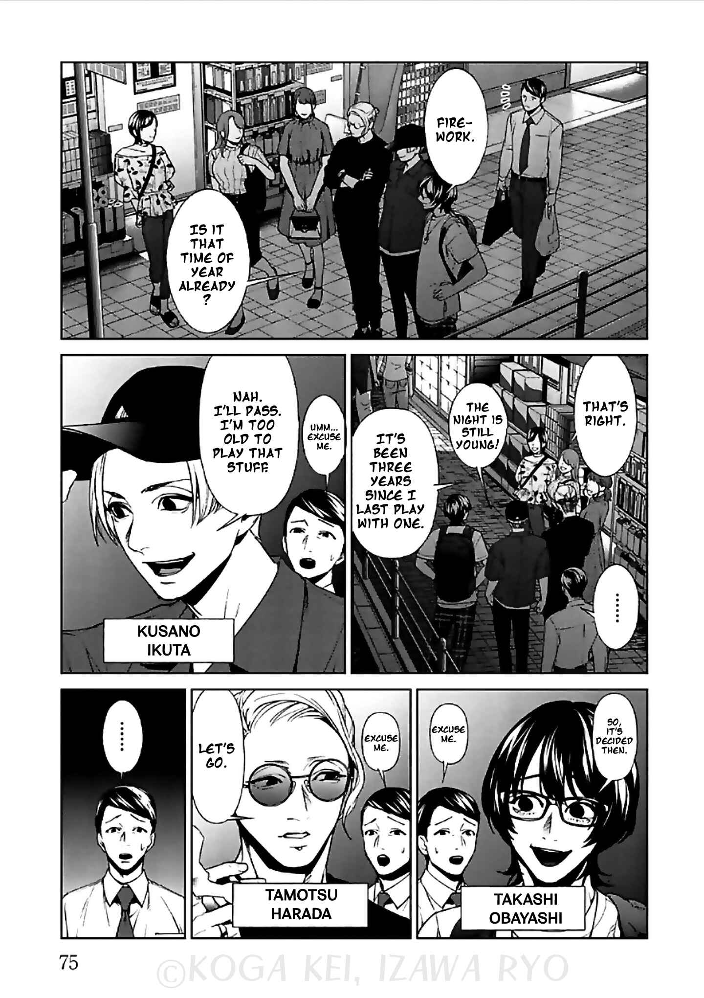 Page 4 Chapter 11 Brutal