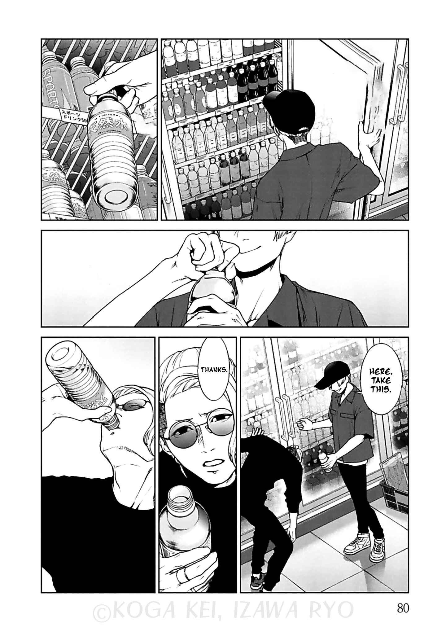 Page 9 Chapter 11 Brutal