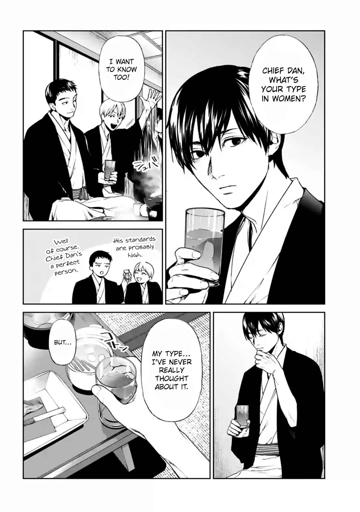 Page 14 Chapter 15 Brutal