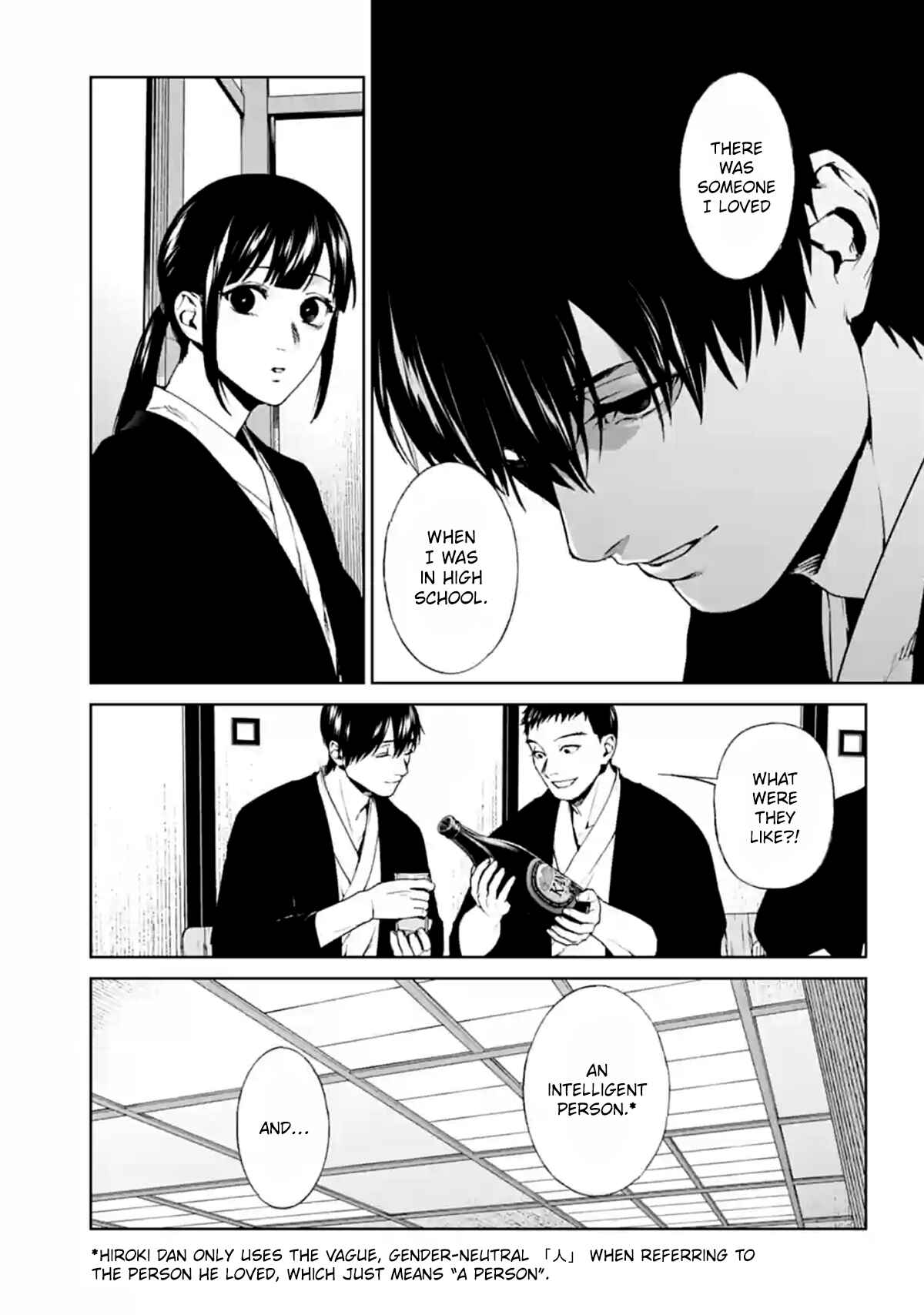 Page 15 Chapter 15 Brutal