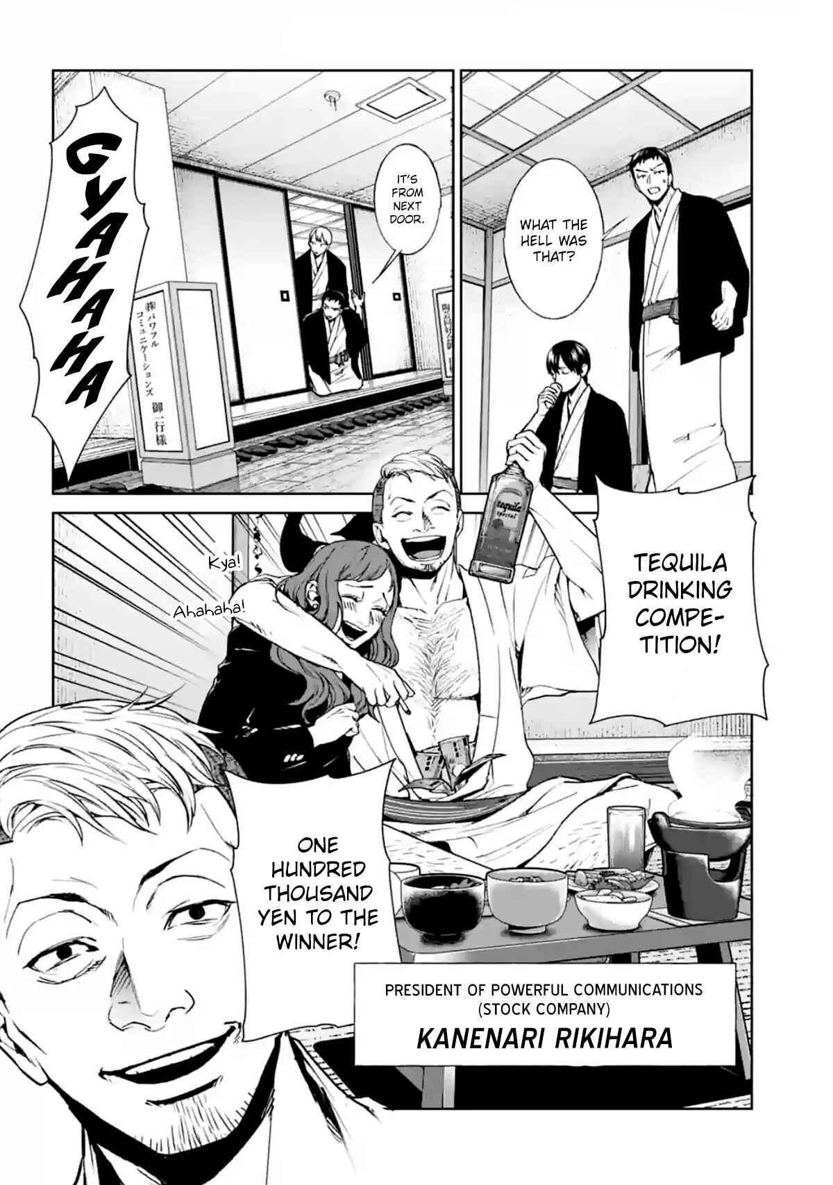 Page 18 Chapter 15 Brutal