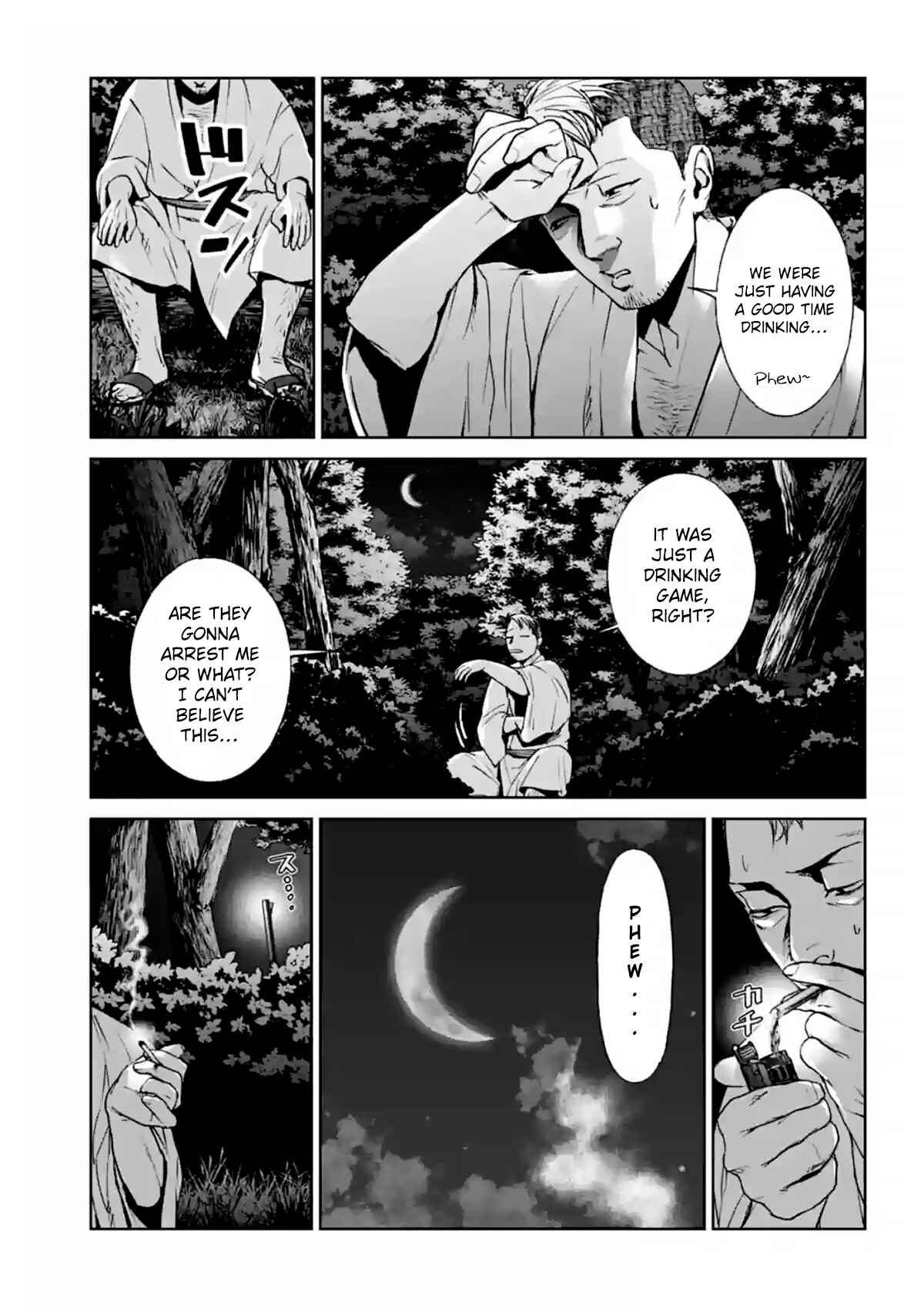Page 33 Chapter 15 Brutal