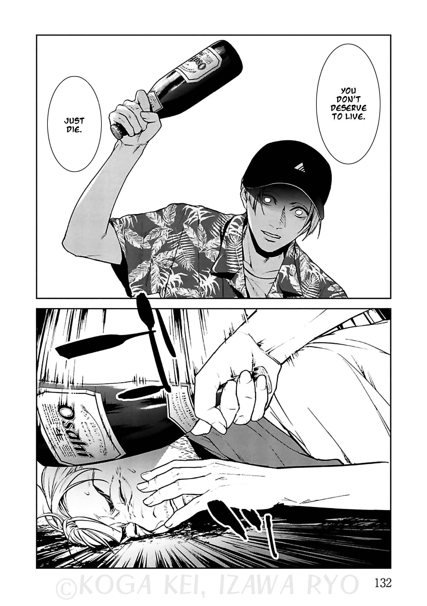 Page 24 Chapter 12 Brutal