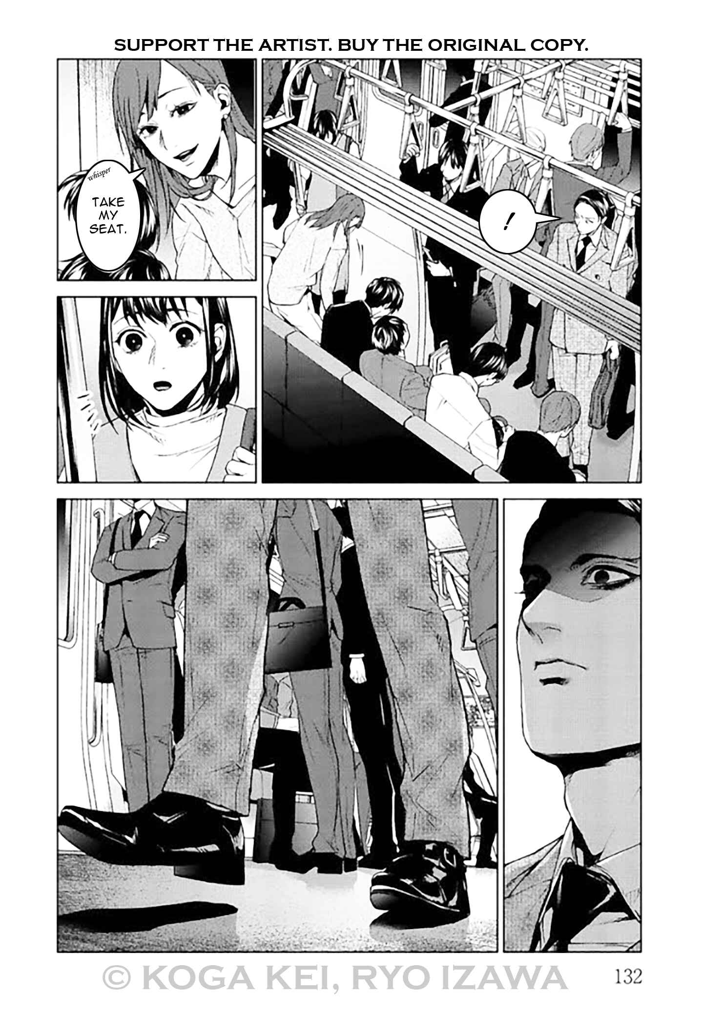 Page 12 Chapter 8 Brutal
