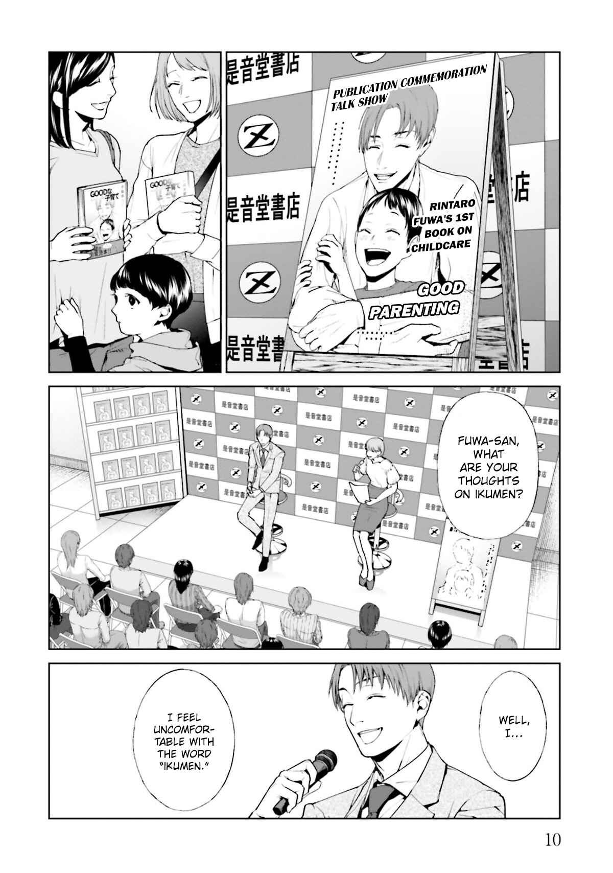 Page 10 Chapter 13 Brutal
