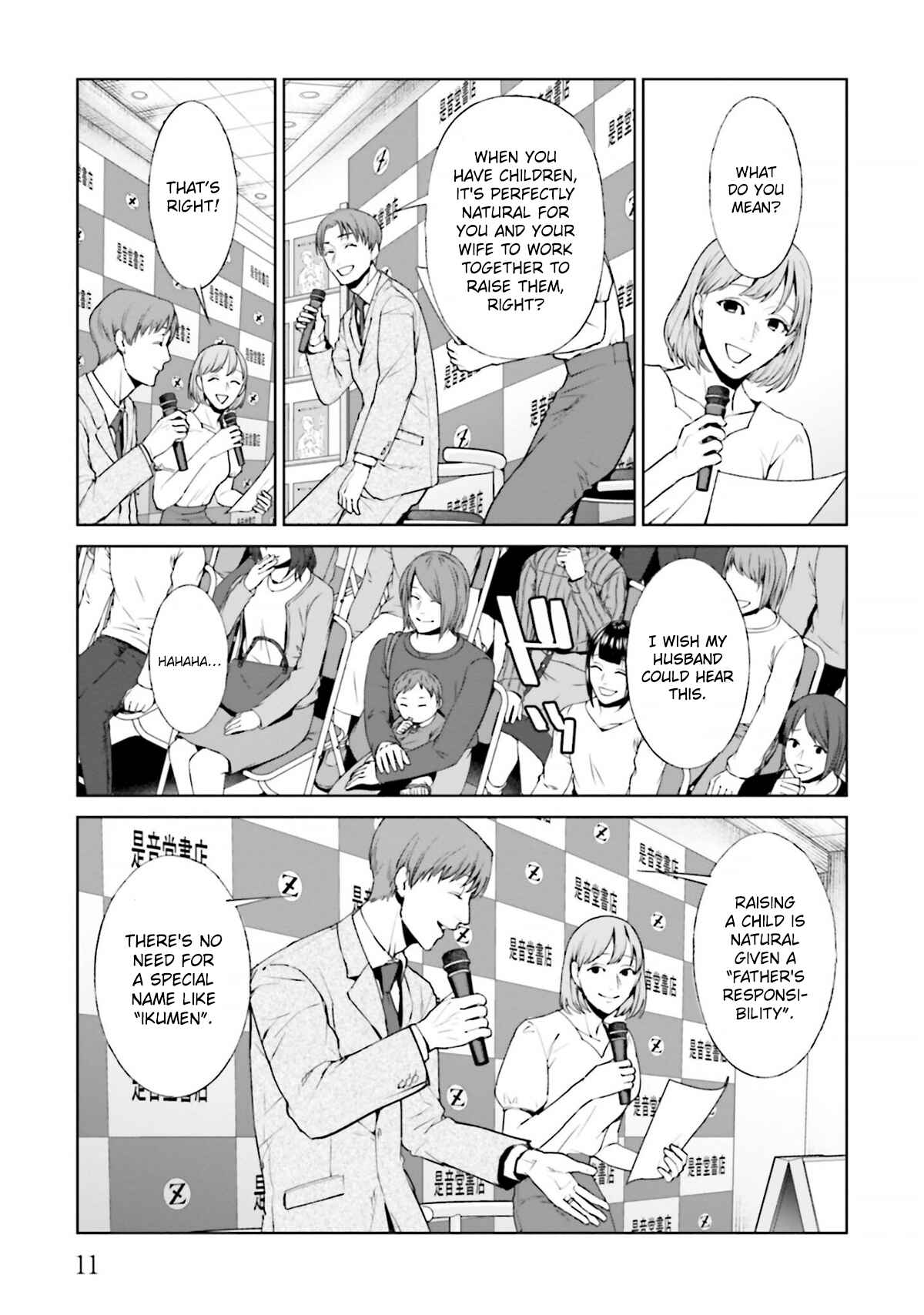Page 11 Chapter 13 Brutal