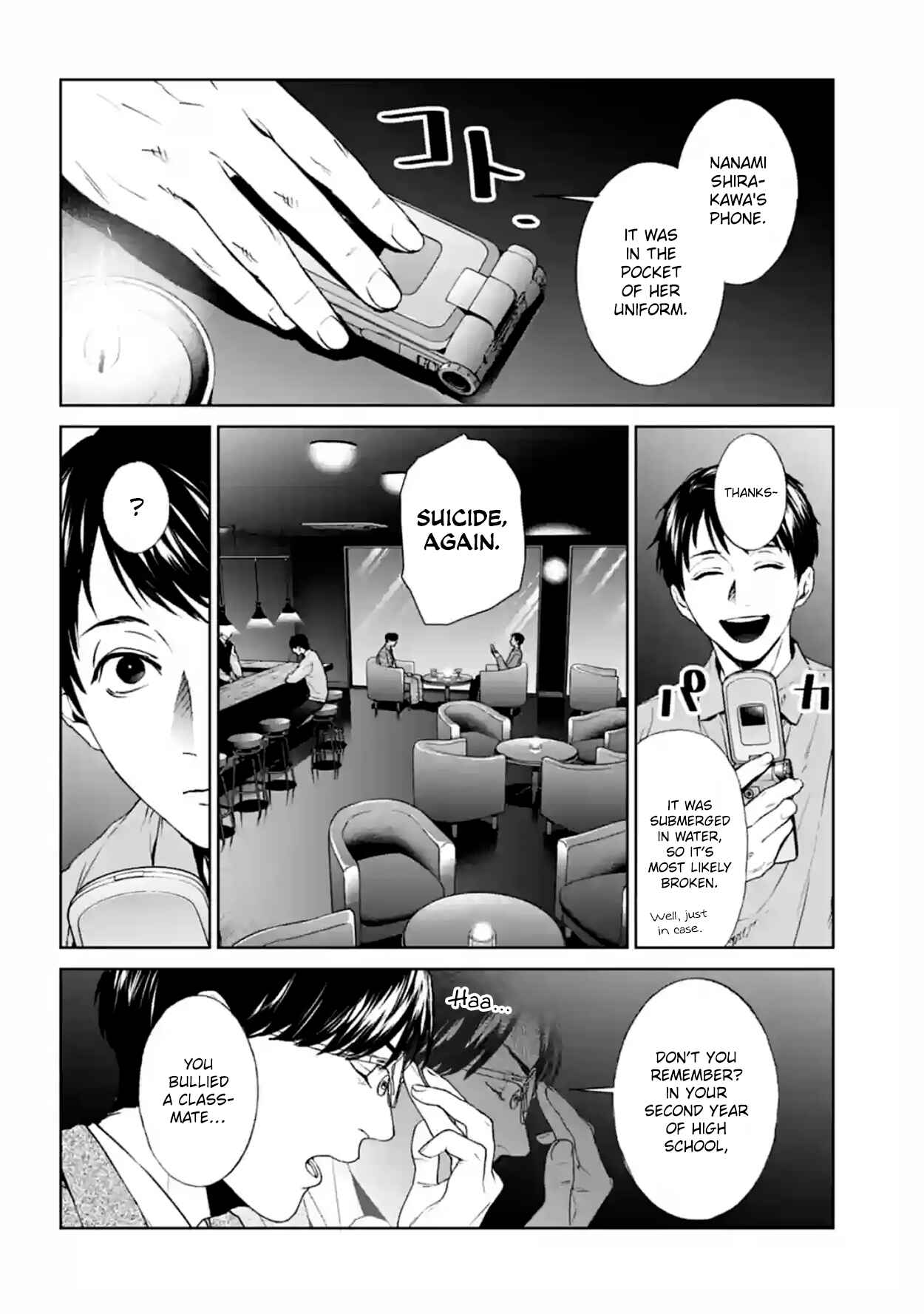 Page 20 Chapter 17 Brutal