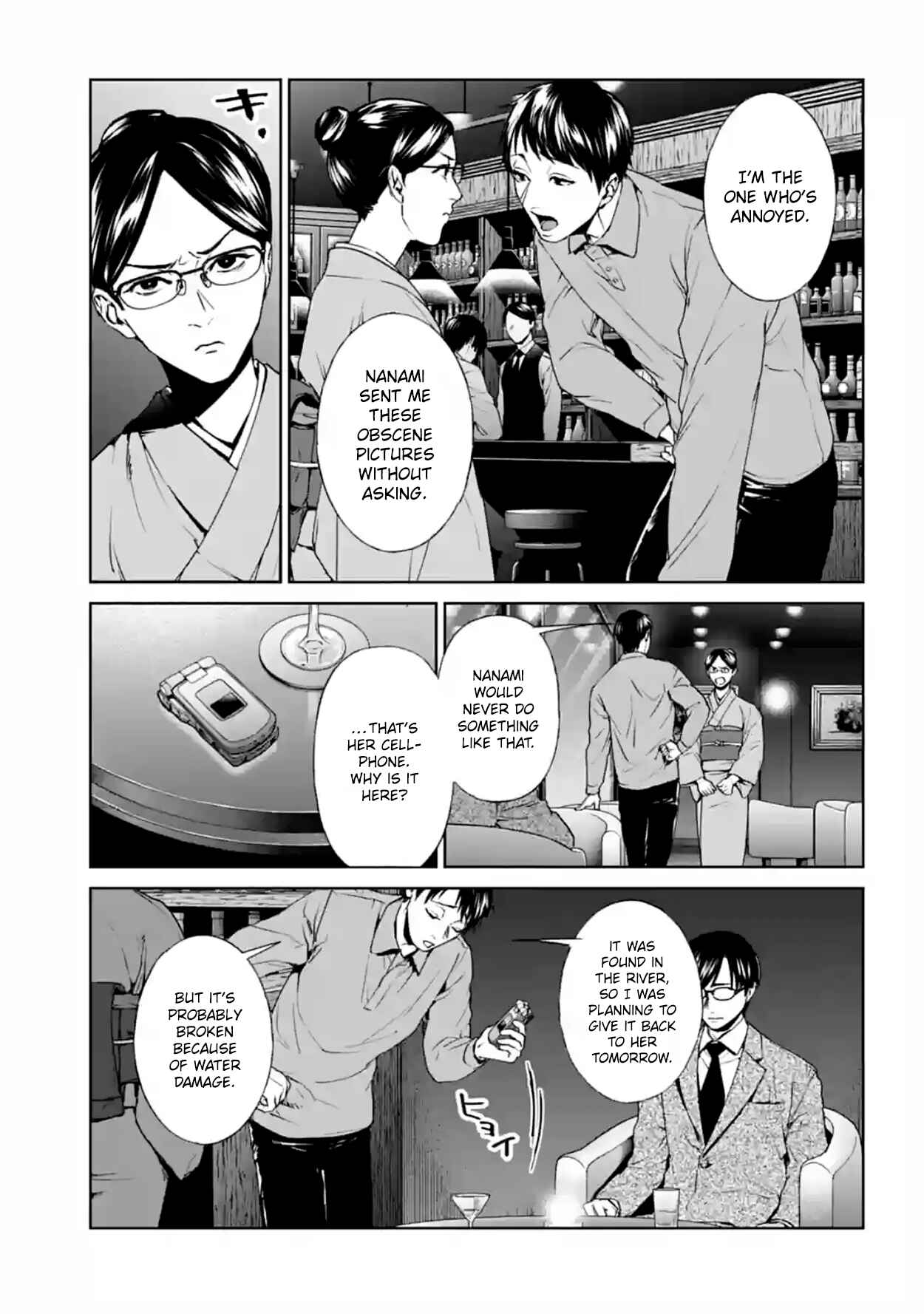 Page 29 Chapter 17 Brutal