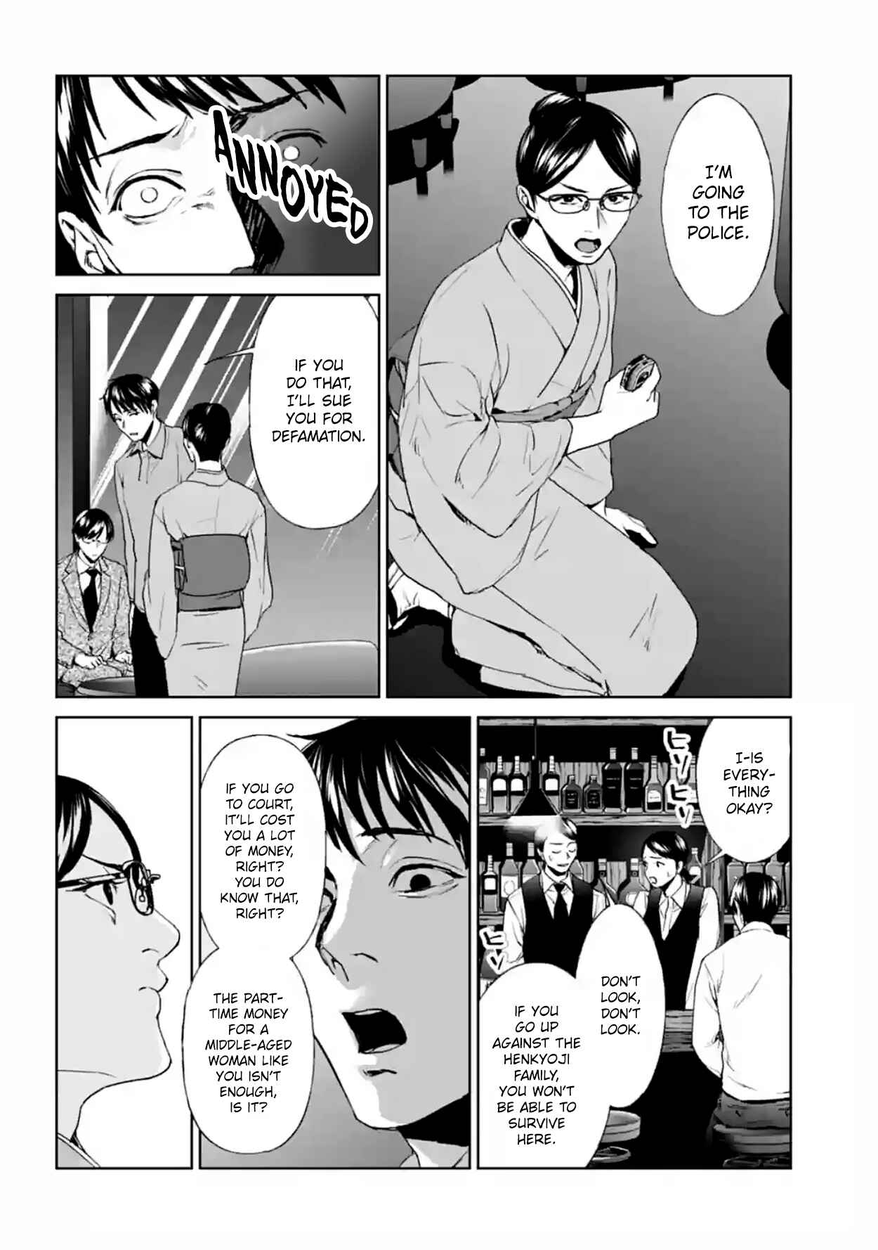 Page 32 Chapter 17 Brutal