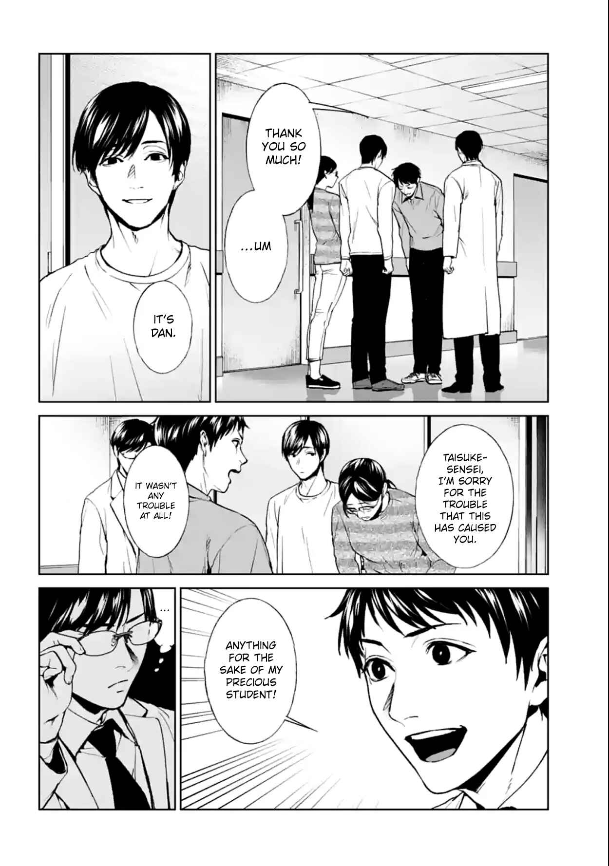Page 4 Chapter 17 Brutal