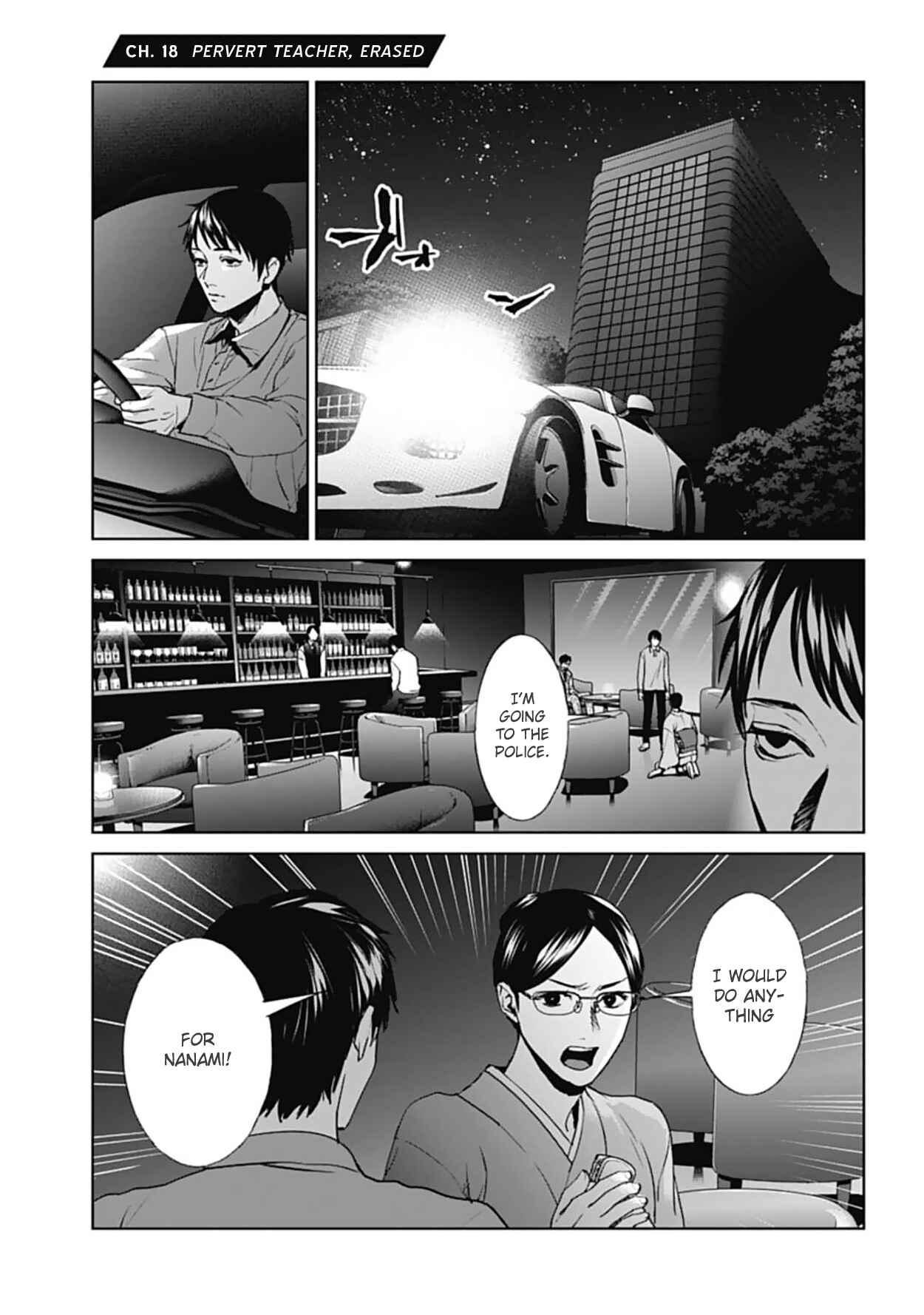Page 1 Chapter 18 Brutal