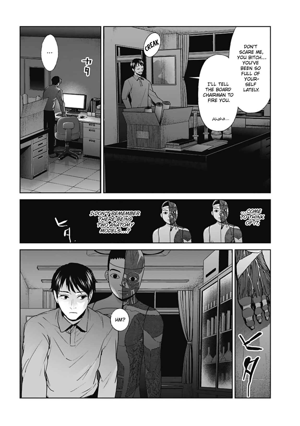 Page 6 Chapter 18 Brutal