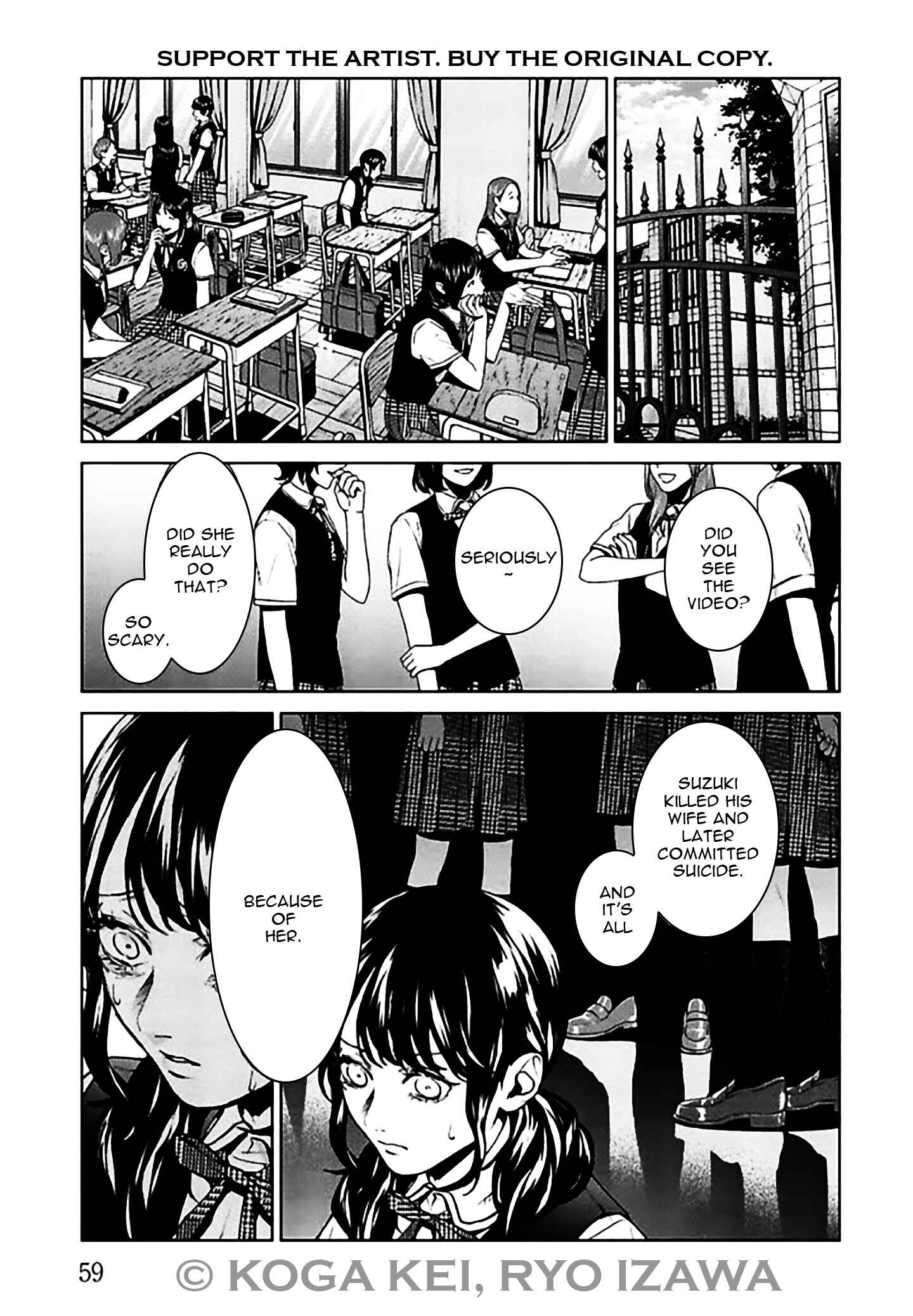 Page 17 Chapter 6 Brutal