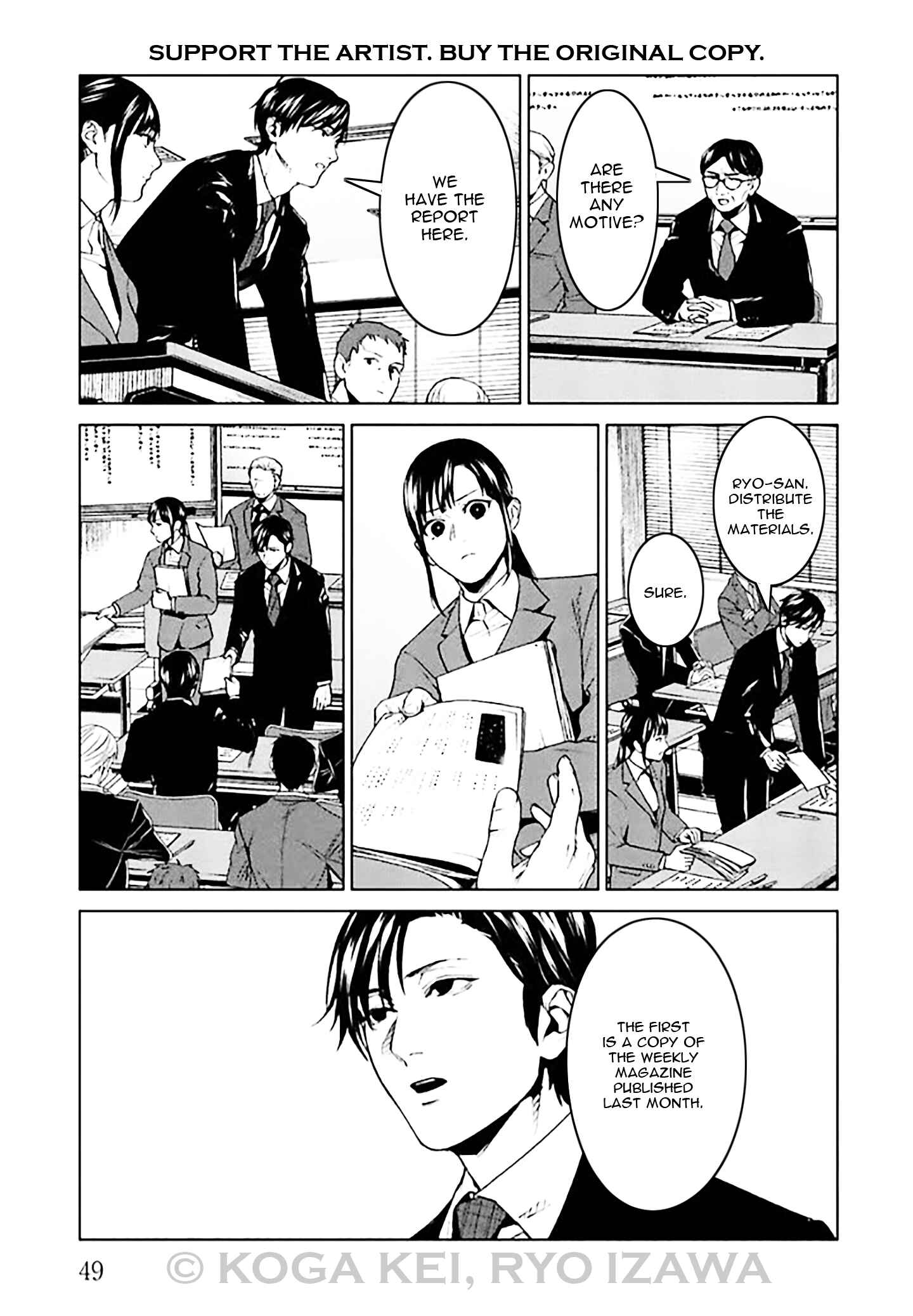 Page 7 Chapter 6 Brutal