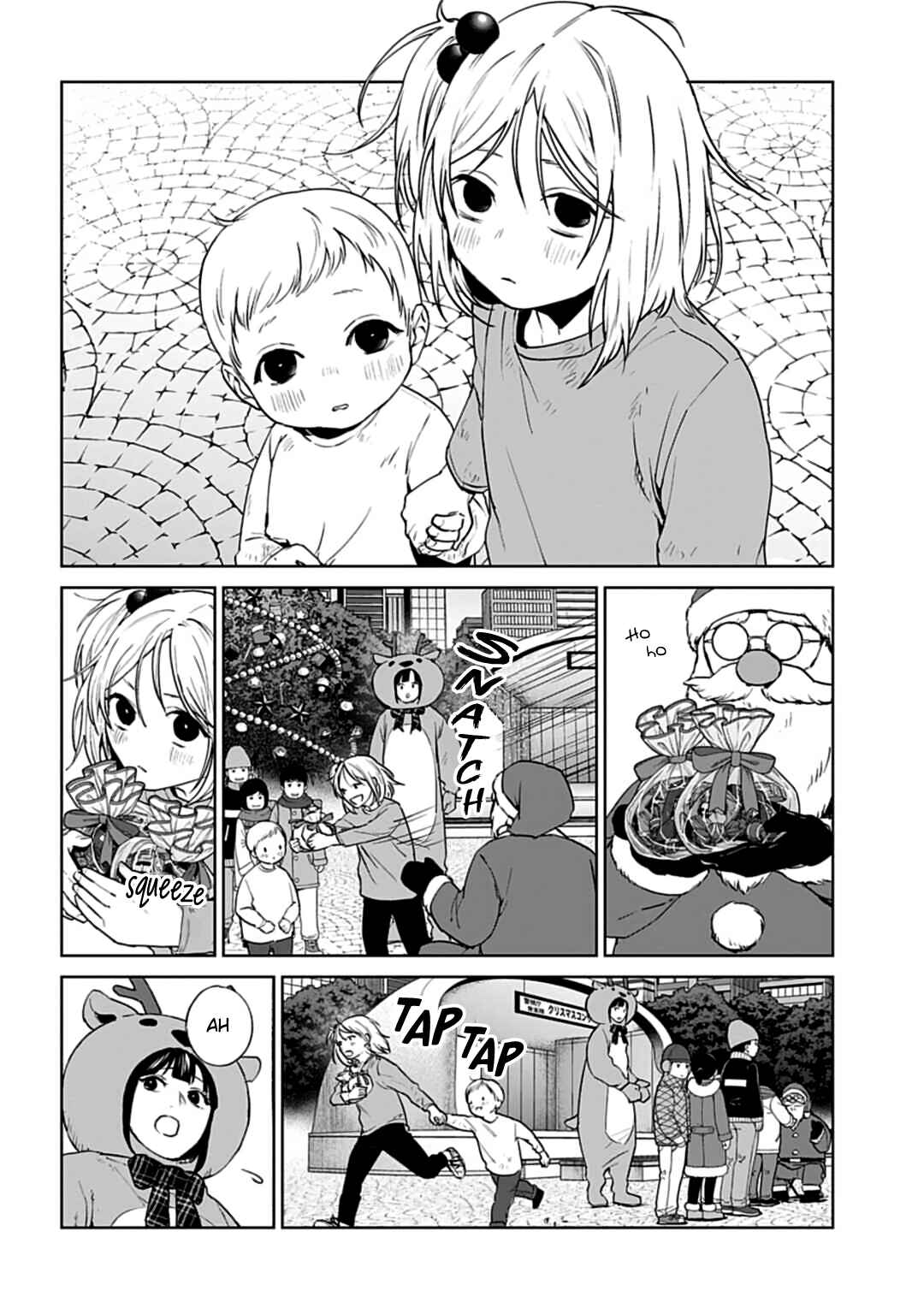 Page 7 Chapter 19 Brutal