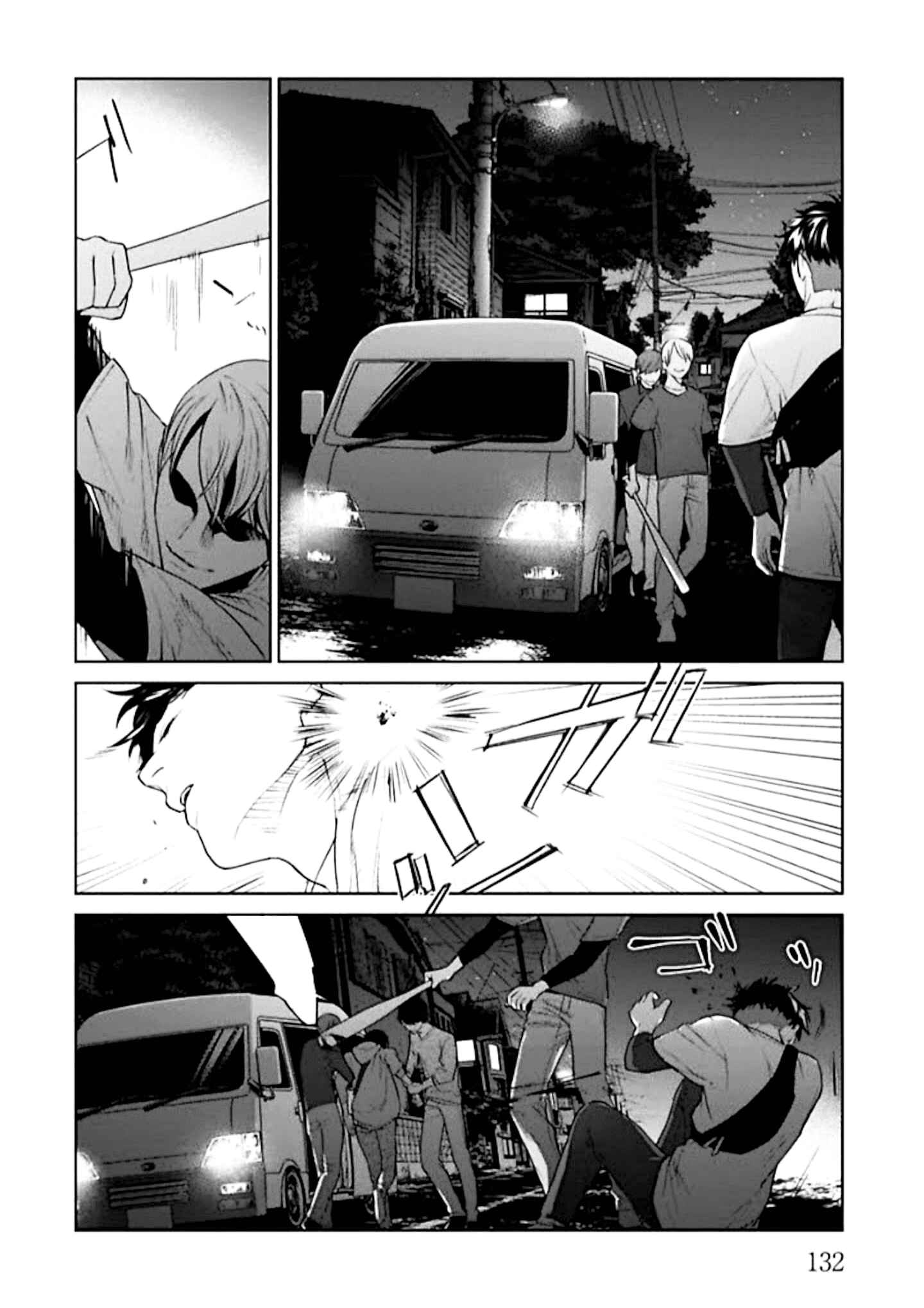 Page 34 Chapter 3 Brutal