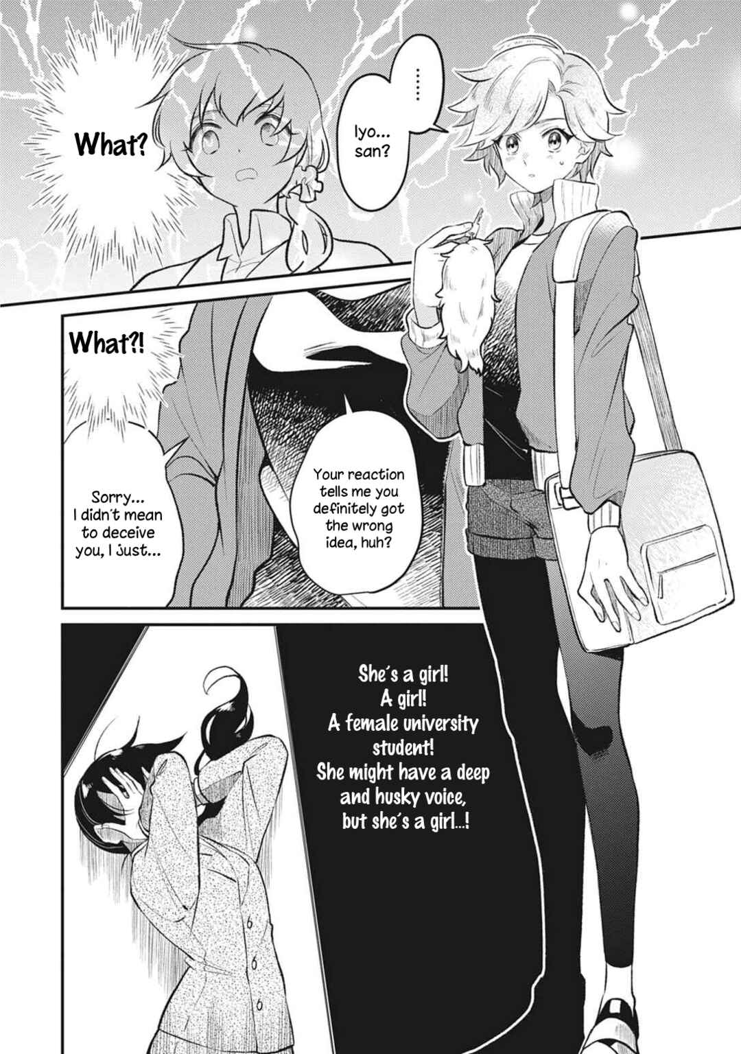 Page 14 Chapter 3 Backstreet Romantic Story