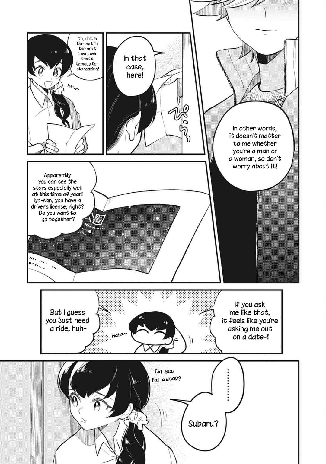 Page 19 Chapter 3 Backstreet Romantic Story