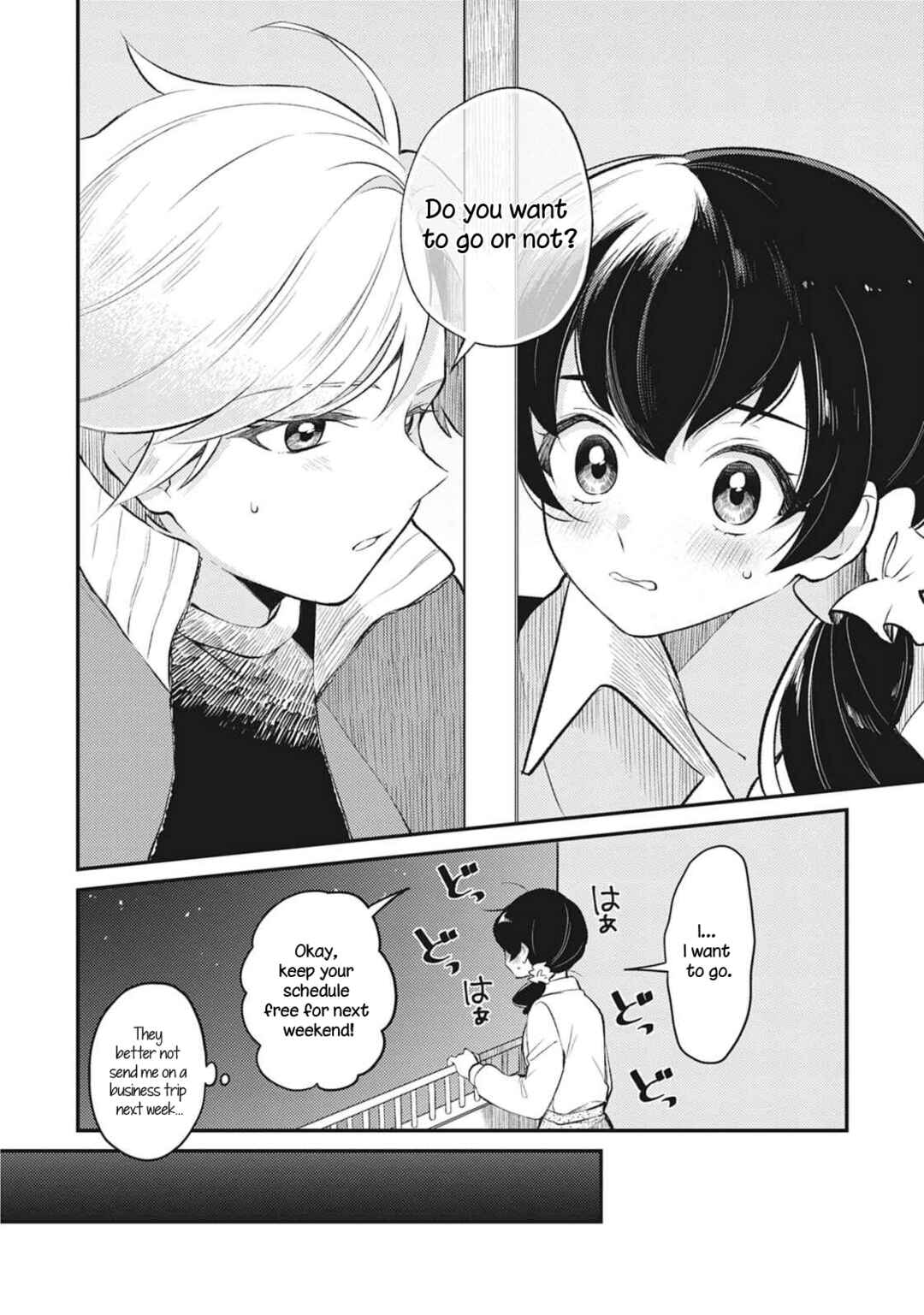 Page 20 Chapter 3 Backstreet Romantic Story
