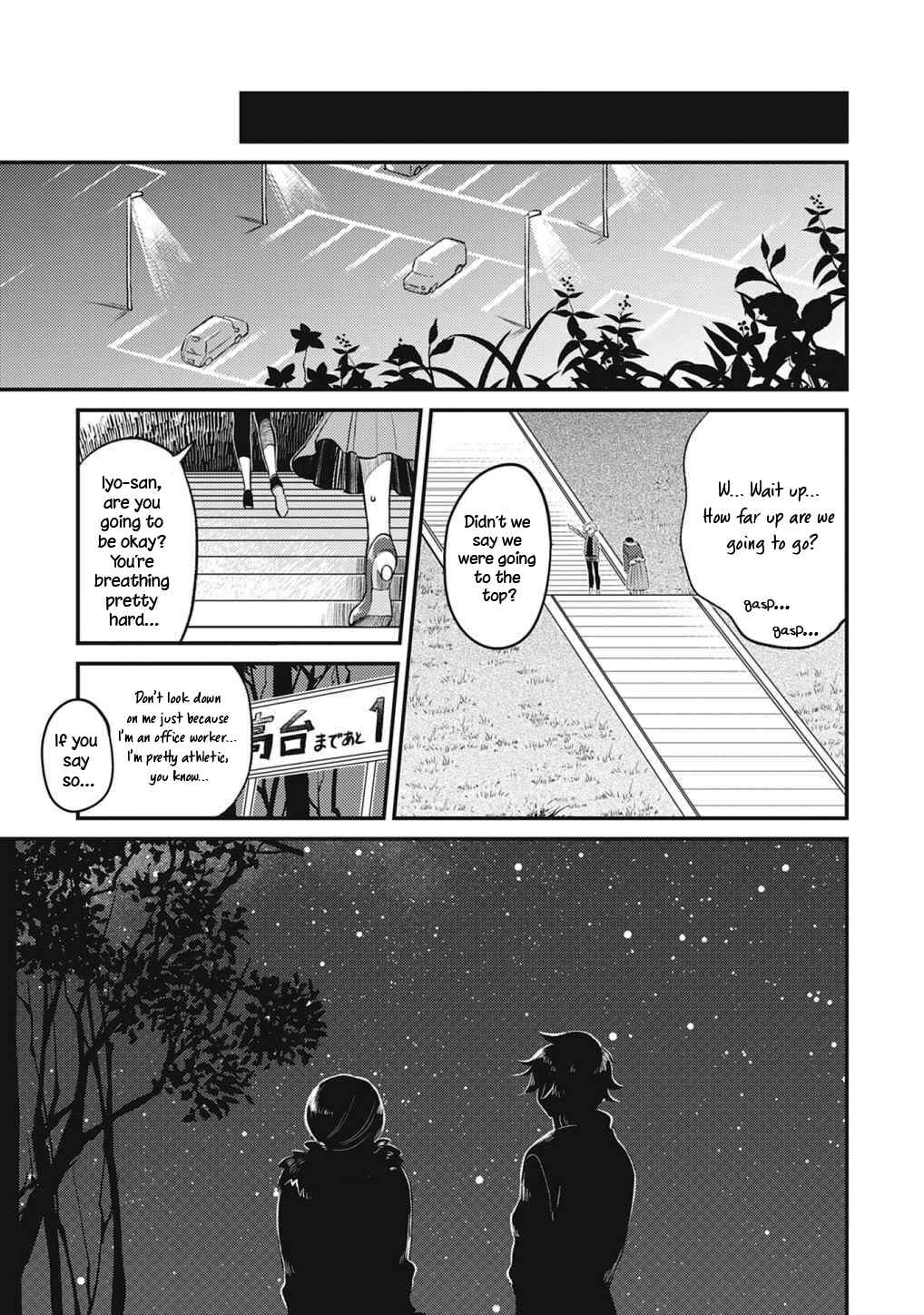 Page 21 Chapter 3 Backstreet Romantic Story