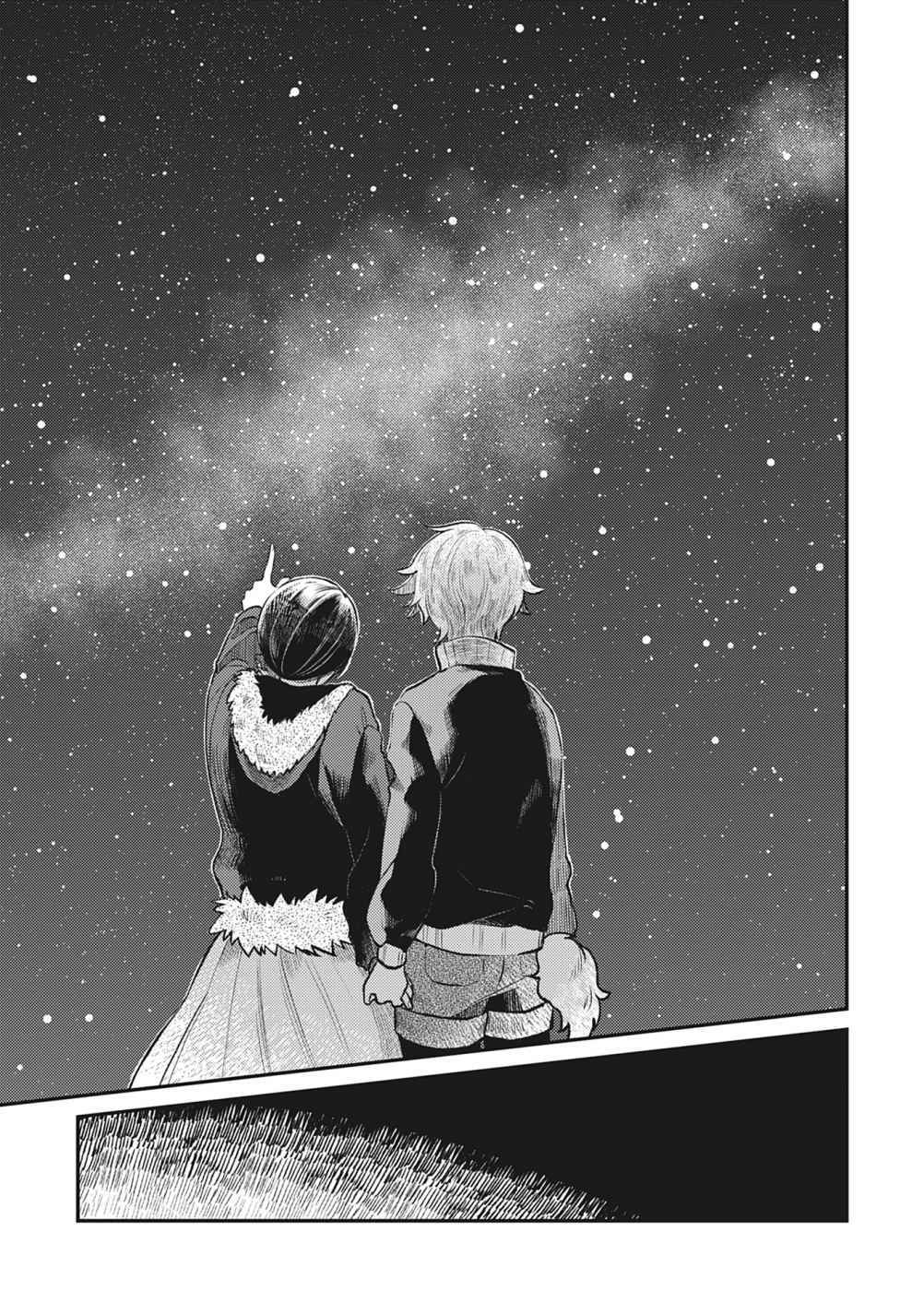 Page 27 Chapter 3 Backstreet Romantic Story