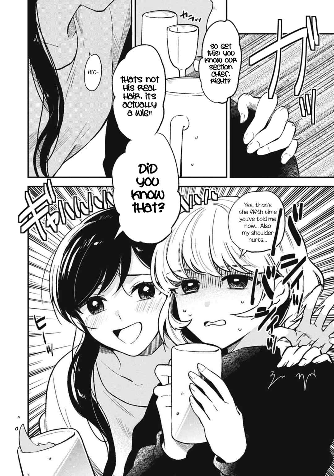 Page 12 Chapter 2 Backstreet Romantic Story
