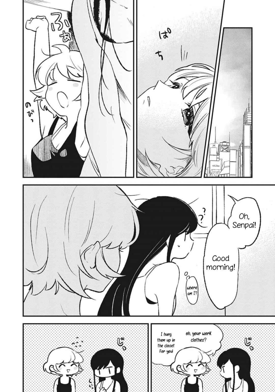 Page 22 Chapter 2 Backstreet Romantic Story