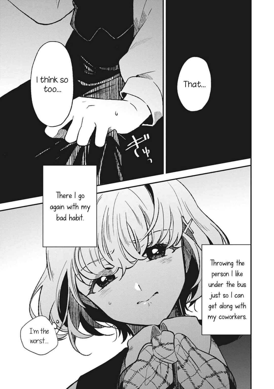 Page 7 Chapter 2 Backstreet Romantic Story
