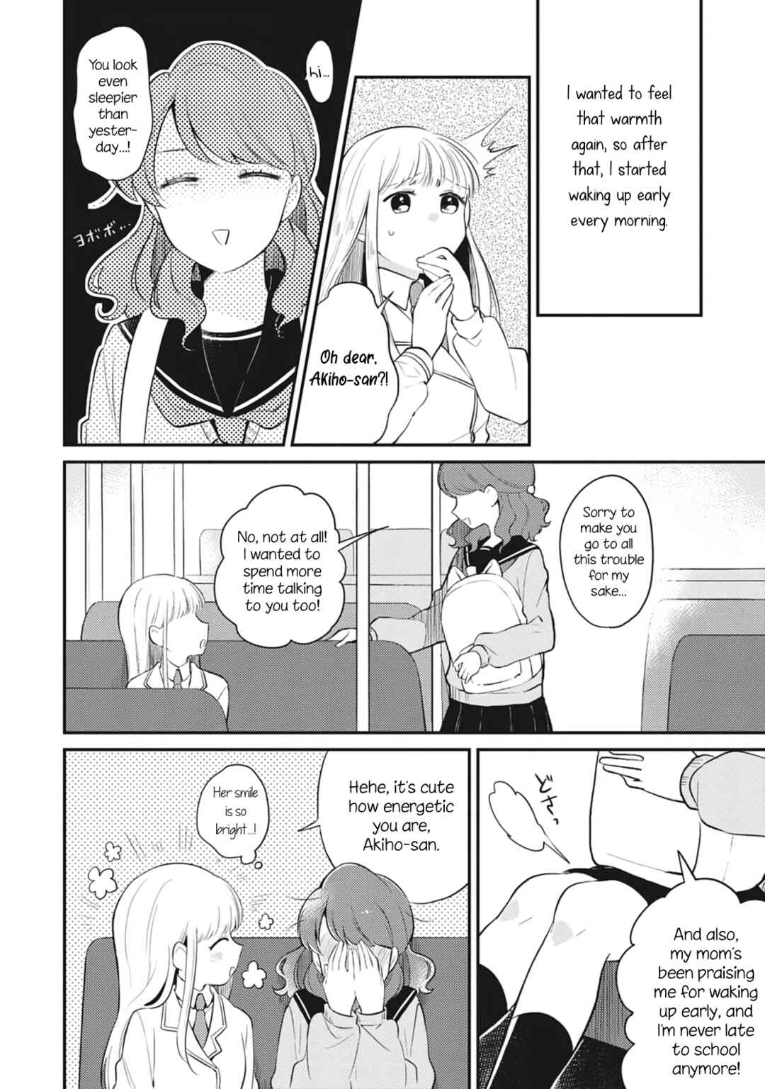 Page 16 Chapter 4 Backstreet Romantic Story