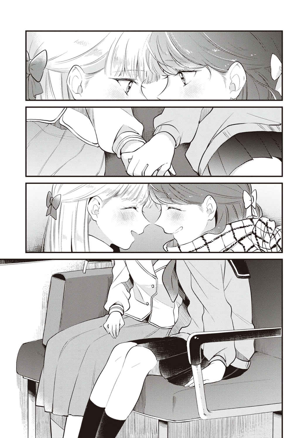 Page 25 Chapter 4 Backstreet Romantic Story