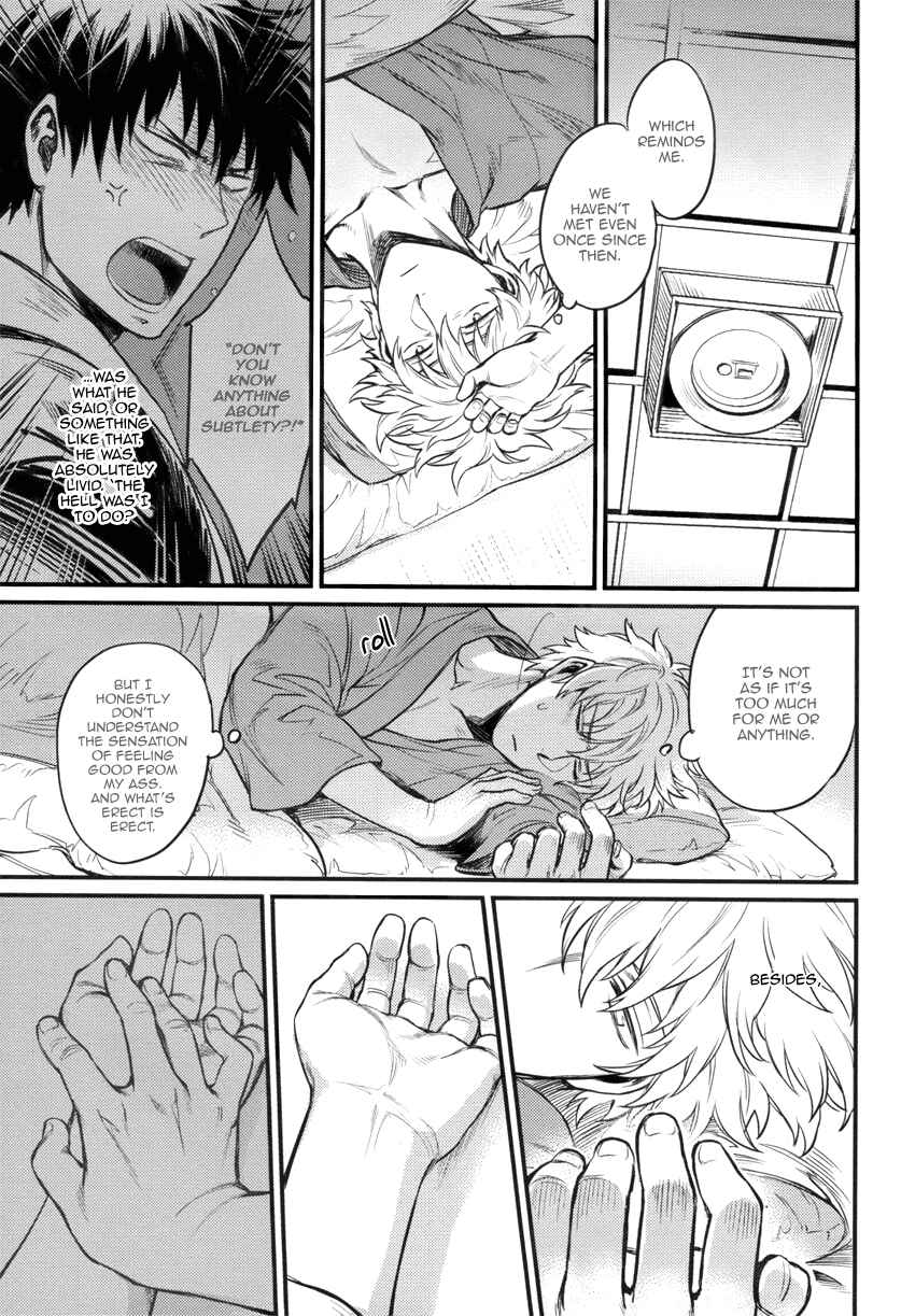 Page 12 Chapter Unknown_748d Gintama - Where Is Your Switch? (Doujinshi)