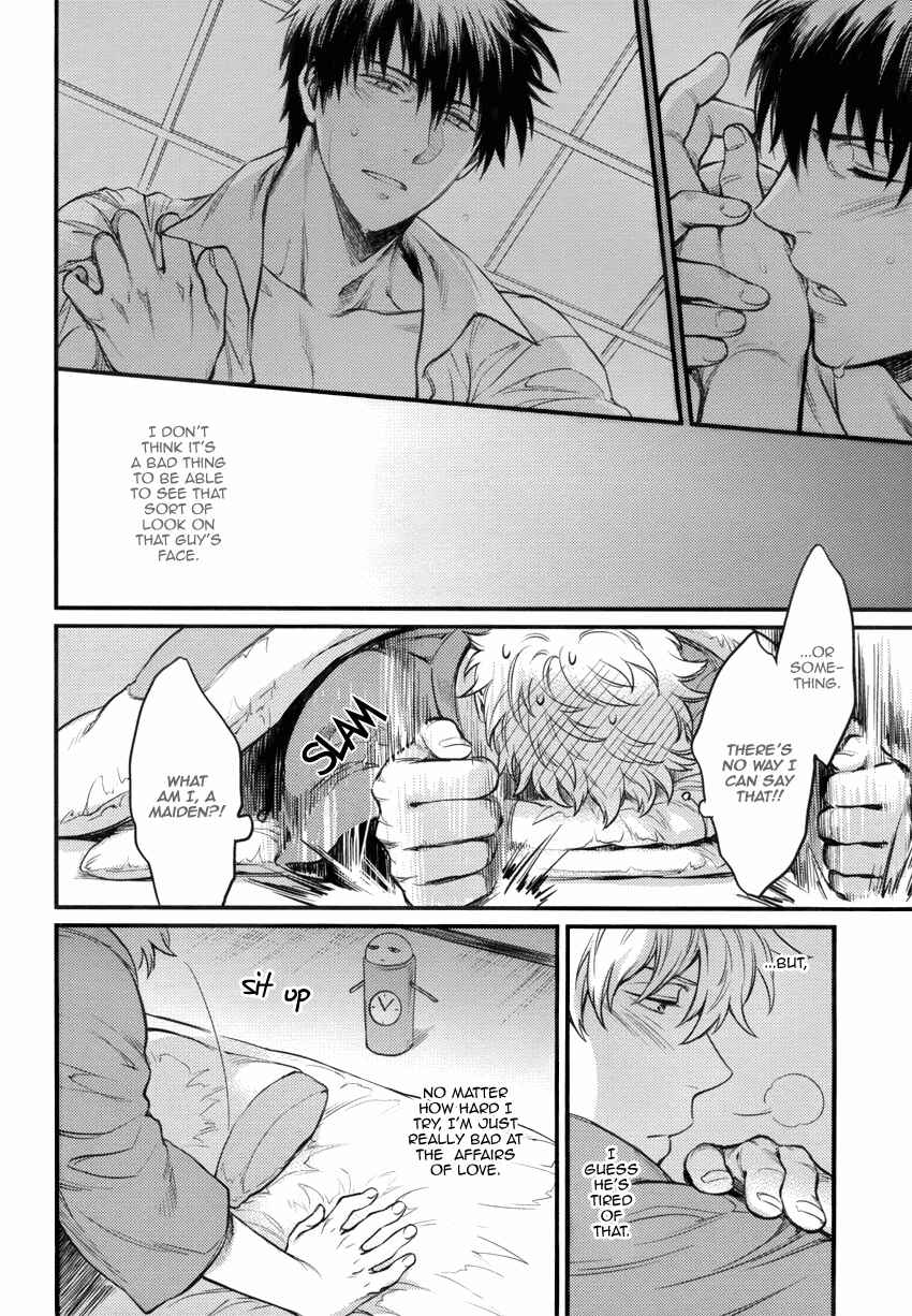 Page 13 Chapter Unknown_748d Gintama - Where Is Your Switch? (Doujinshi)
