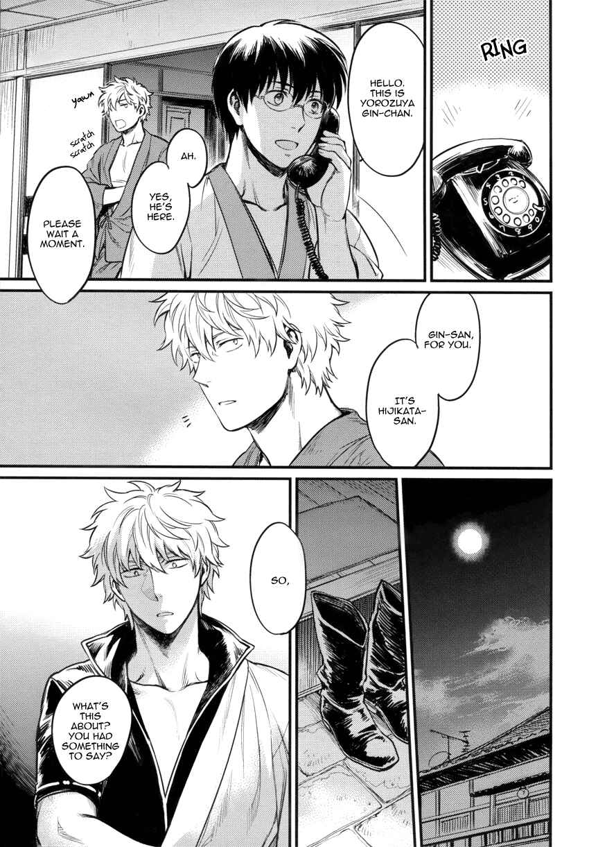 Page 14 Chapter Unknown_748d Gintama - Where Is Your Switch? (Doujinshi)