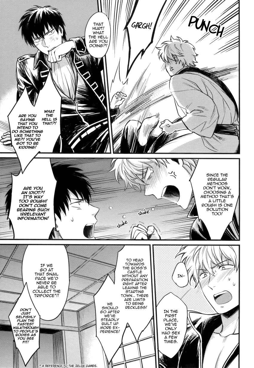 Page 18 Chapter Unknown_748d Gintama - Where Is Your Switch? (Doujinshi)