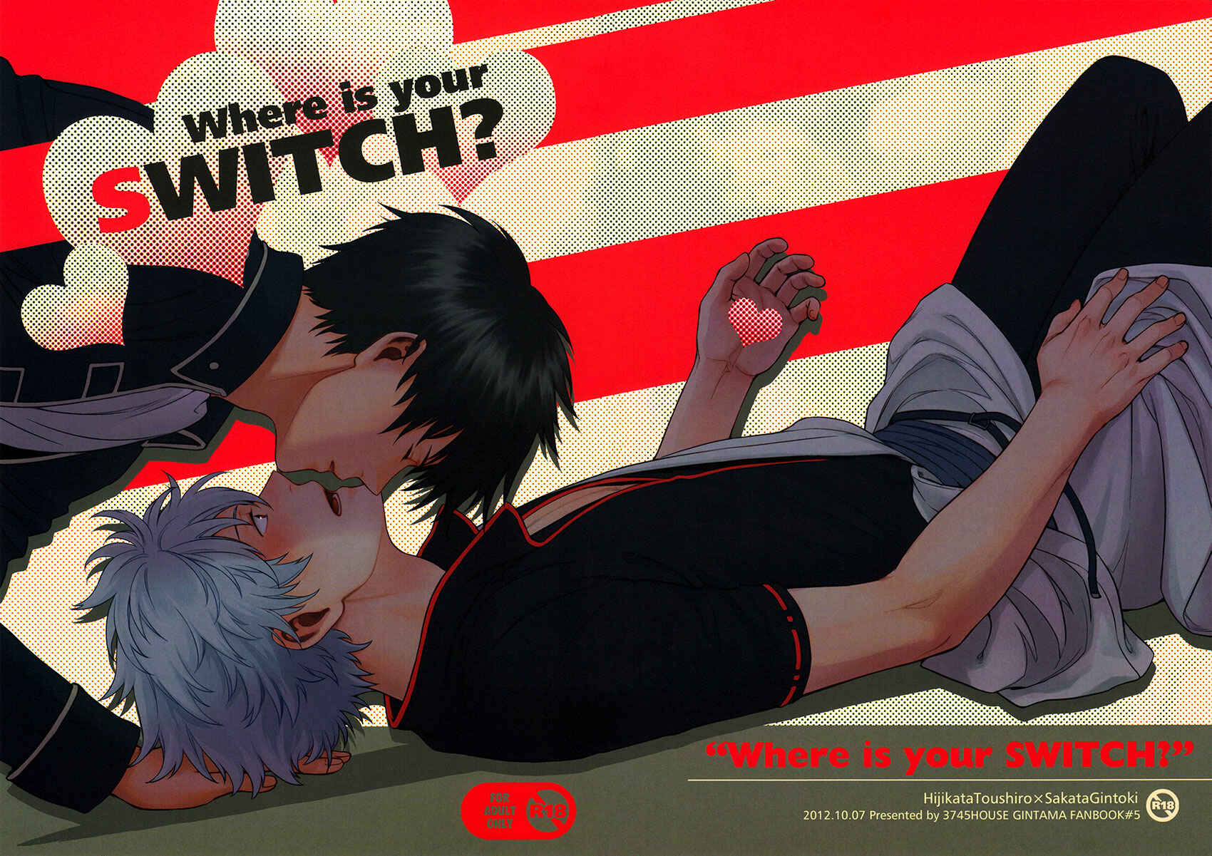 Page 2 Chapter Unknown_748d Gintama - Where Is Your Switch? (Doujinshi)