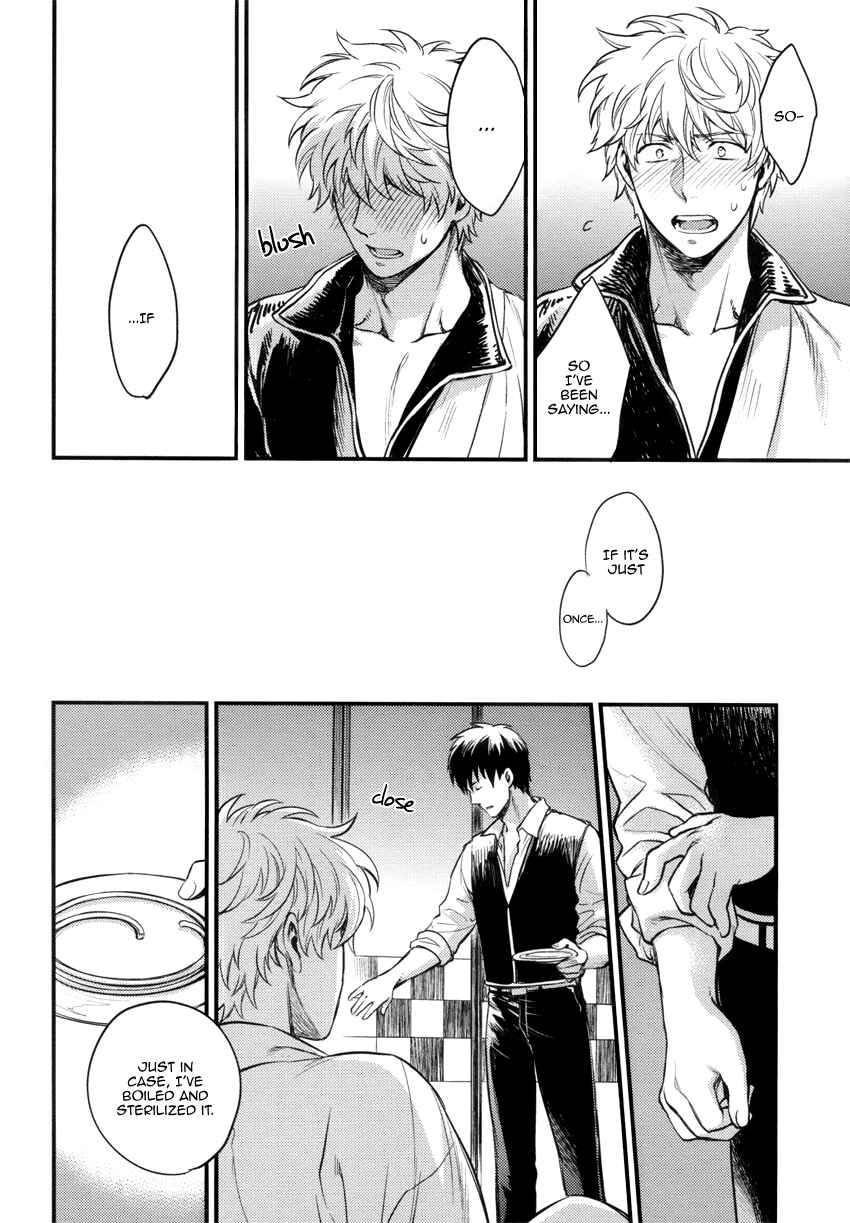 Page 21 Chapter Unknown_748d Gintama - Where Is Your Switch? (Doujinshi)