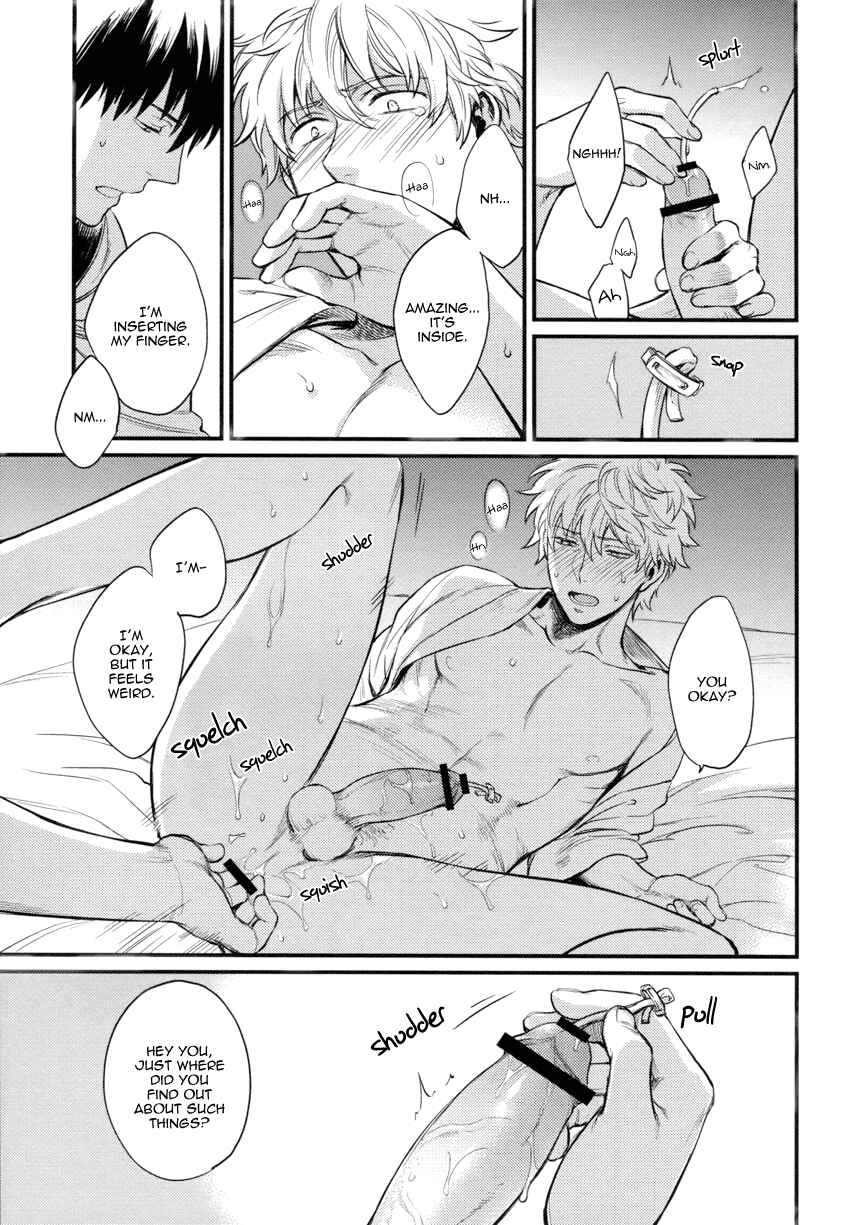 Page 24 Chapter Unknown_748d Gintama - Where Is Your Switch? (Doujinshi)