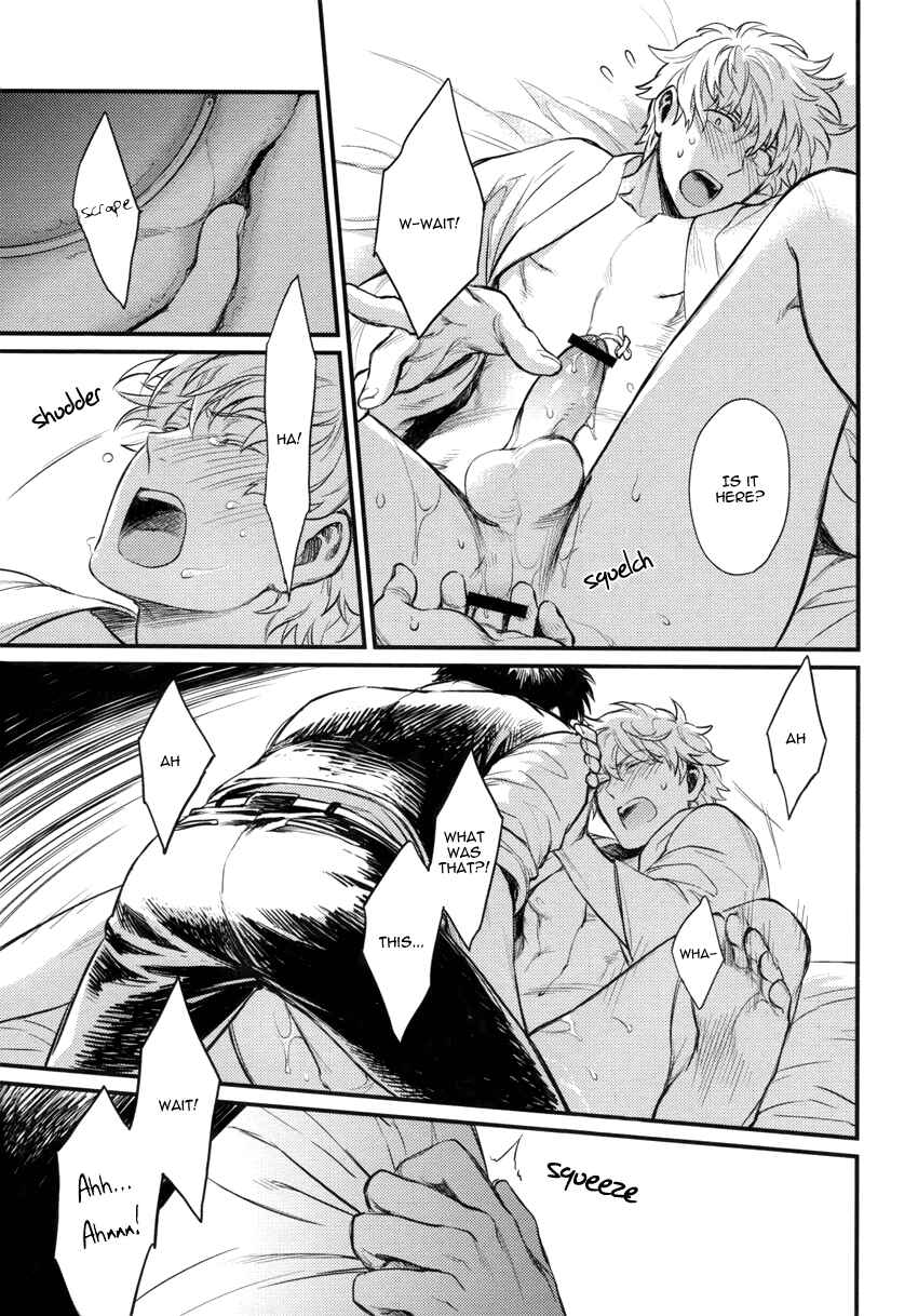 Page 26 Chapter Unknown_748d Gintama - Where Is Your Switch? (Doujinshi)