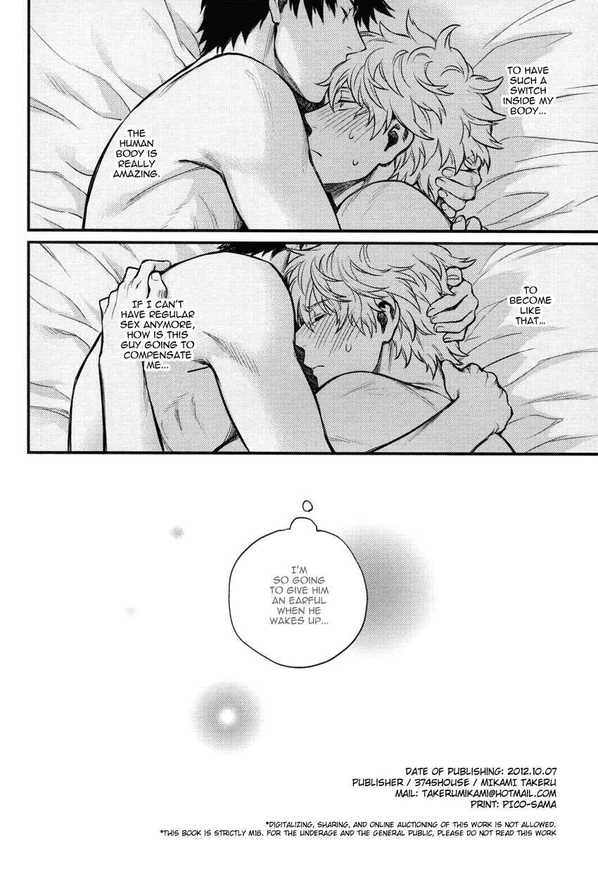 Page 35 Chapter Unknown_748d Gintama - Where Is Your Switch? (Doujinshi)