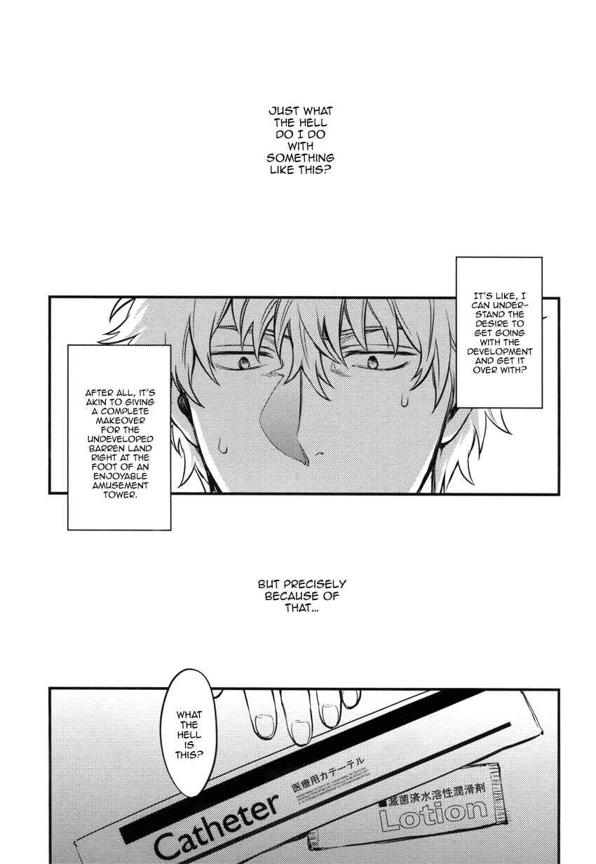 Page 4 Chapter Unknown_748d Gintama - Where Is Your Switch? (Doujinshi)