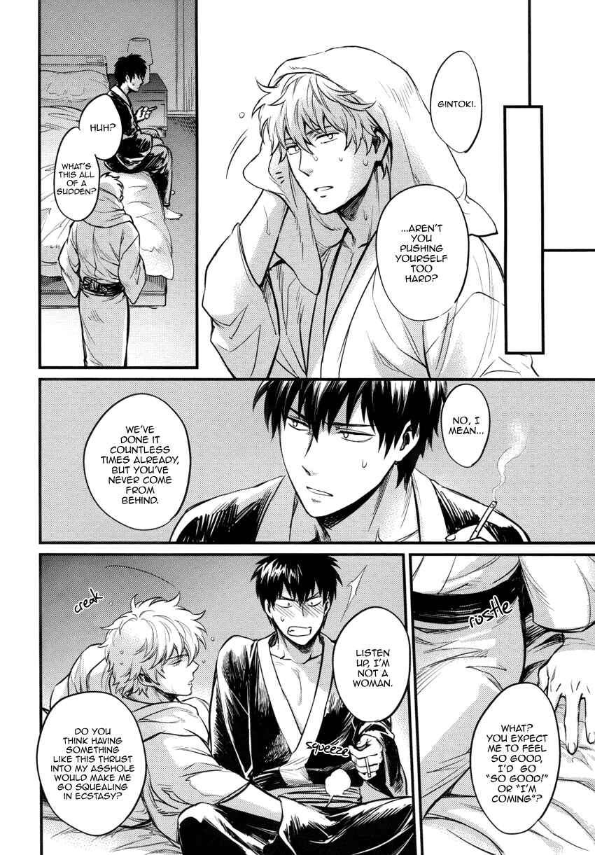 Page 9 Chapter Unknown_748d Gintama - Where Is Your Switch? (Doujinshi)