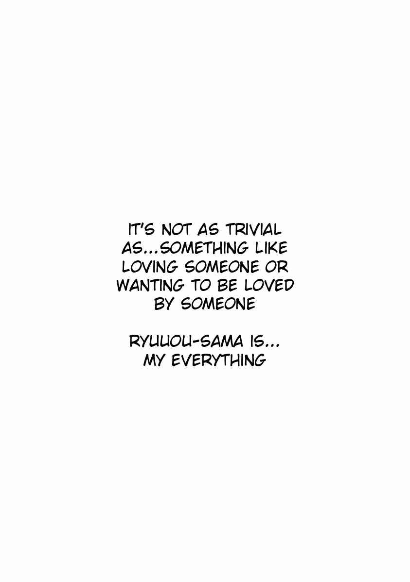 Page 1 Chapter 16.4 Doreiku - Boku to 23-nin no Dorei