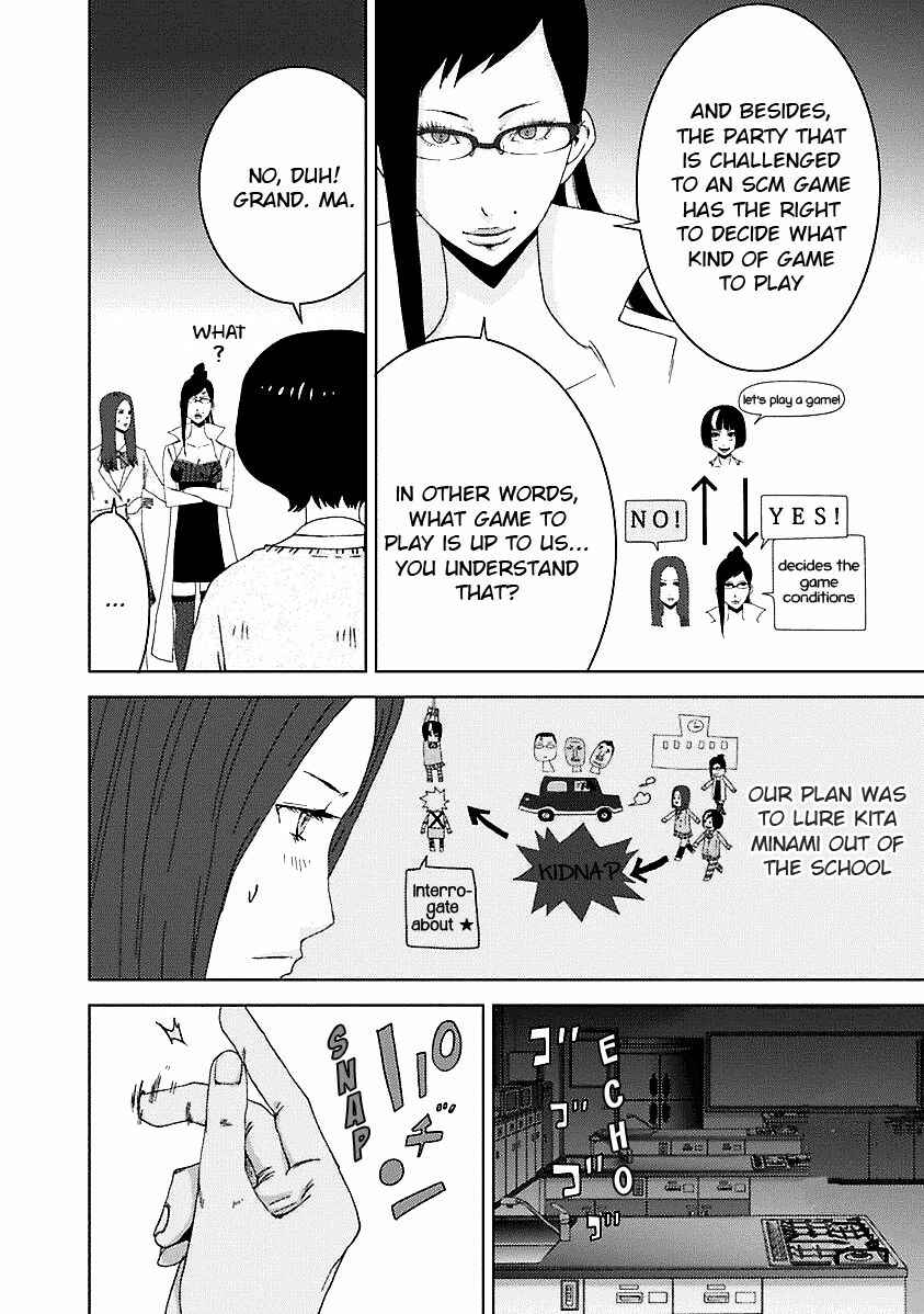 Page 11 Chapter 16.4 Doreiku - Boku to 23-nin no Dorei