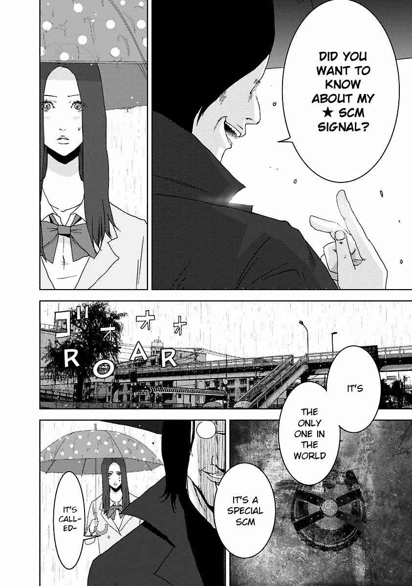 Page 17 Chapter 16.4 Doreiku - Boku to 23-nin no Dorei