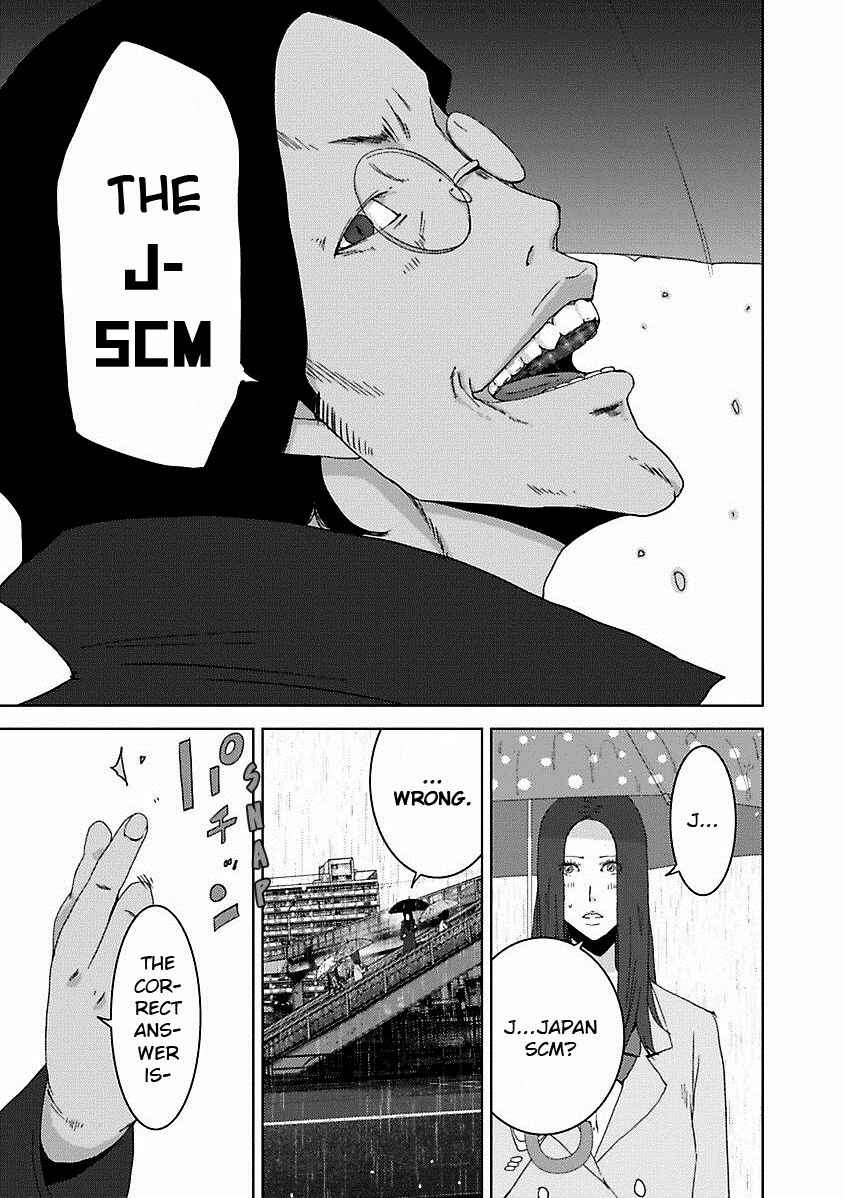Page 18 Chapter 16.4 Doreiku - Boku to 23-nin no Dorei