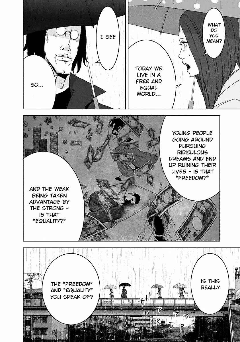 Page 23 Chapter 16.4 Doreiku - Boku to 23-nin no Dorei