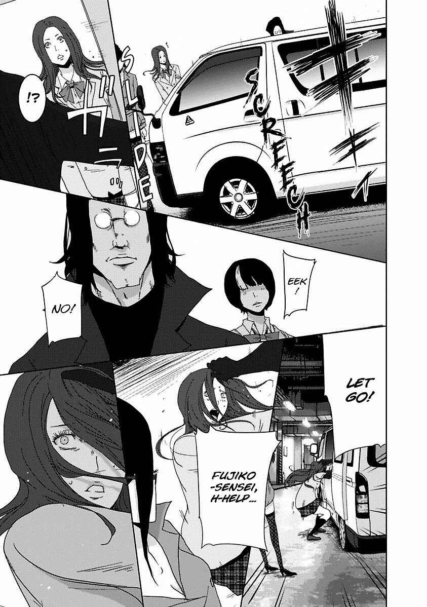 Page 28 Chapter 16.4 Doreiku - Boku to 23-nin no Dorei