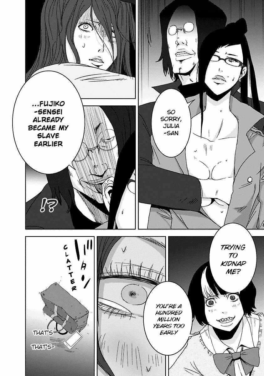 Page 29 Chapter 16.4 Doreiku - Boku to 23-nin no Dorei