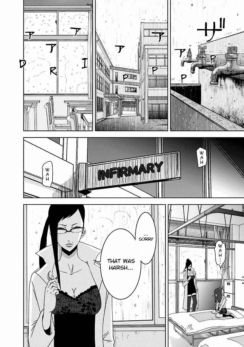 Page 3 Chapter 16.4 Doreiku - Boku to 23-nin no Dorei