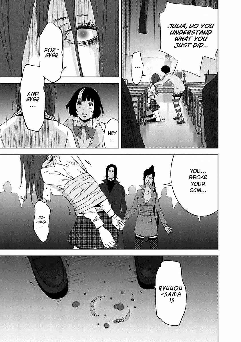 Page 37 Chapter 16.4 Doreiku - Boku to 23-nin no Dorei